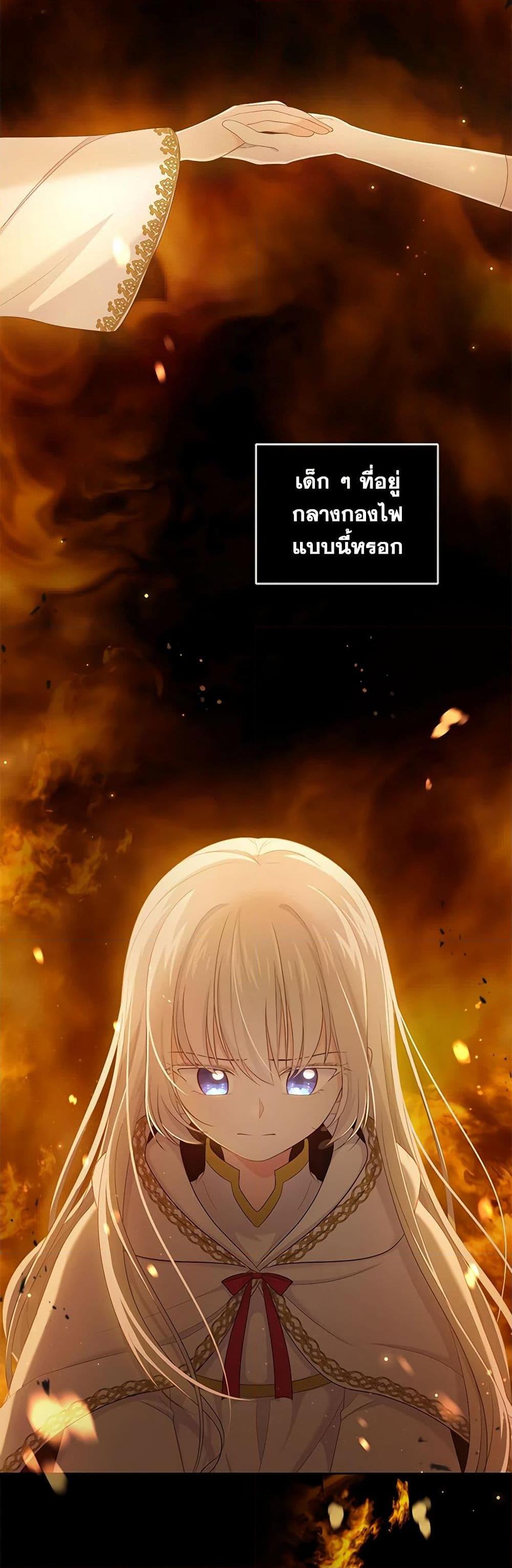 Manga-lc-com อ่านมังงะ อ่านการ์ตูน ออนไลน์ ฟรี The Villain’s Beloved Daughter ตอนที่ 1 2 3 4 5 6 7 8 9 10 11 12 13 14 ฟรี ไม่มีโฆษณา Manga-lc - อ่าน มังงะ อ่าน การ์ตูน ออนไลน์ อ่านมังงะ ฟรี