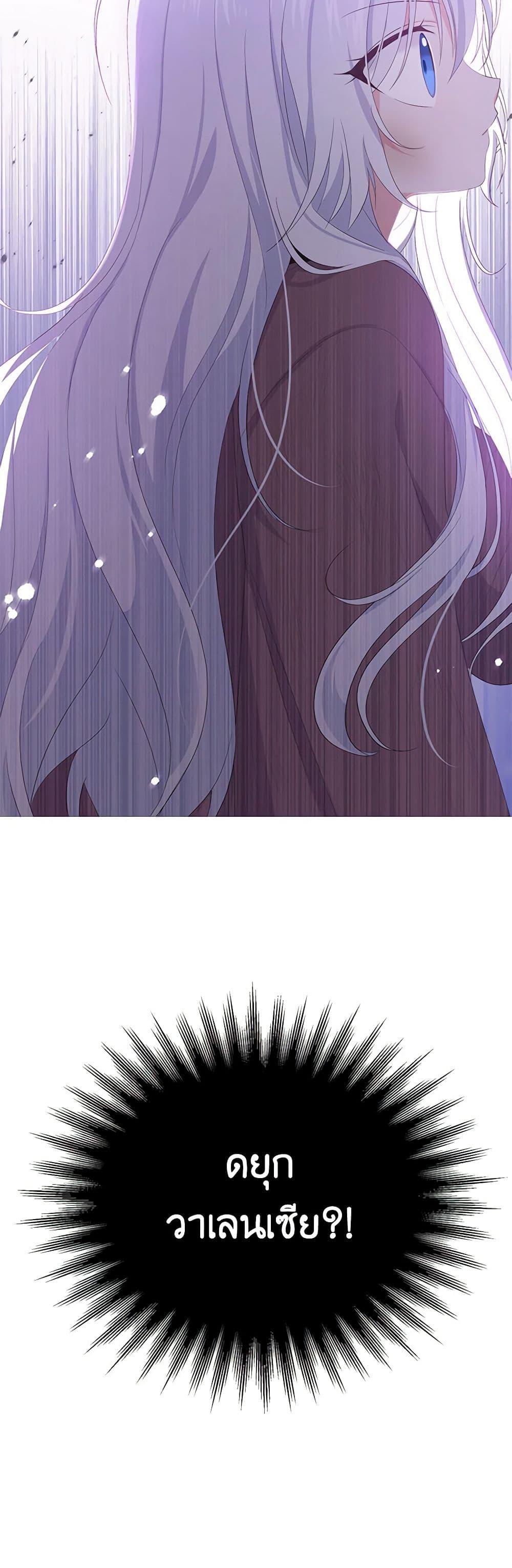 Manga-lc-com อ่านมังงะ อ่านการ์ตูน ออนไลน์ ฟรี The Villain’s Beloved Daughter ตอนที่ 1 2 3 4 5 6 7 8 9 10 11 12 13 14 ฟรี ไม่มีโฆษณา Manga-lc - อ่าน มังงะ อ่าน การ์ตูน ออนไลน์ อ่านมังงะ ฟรี