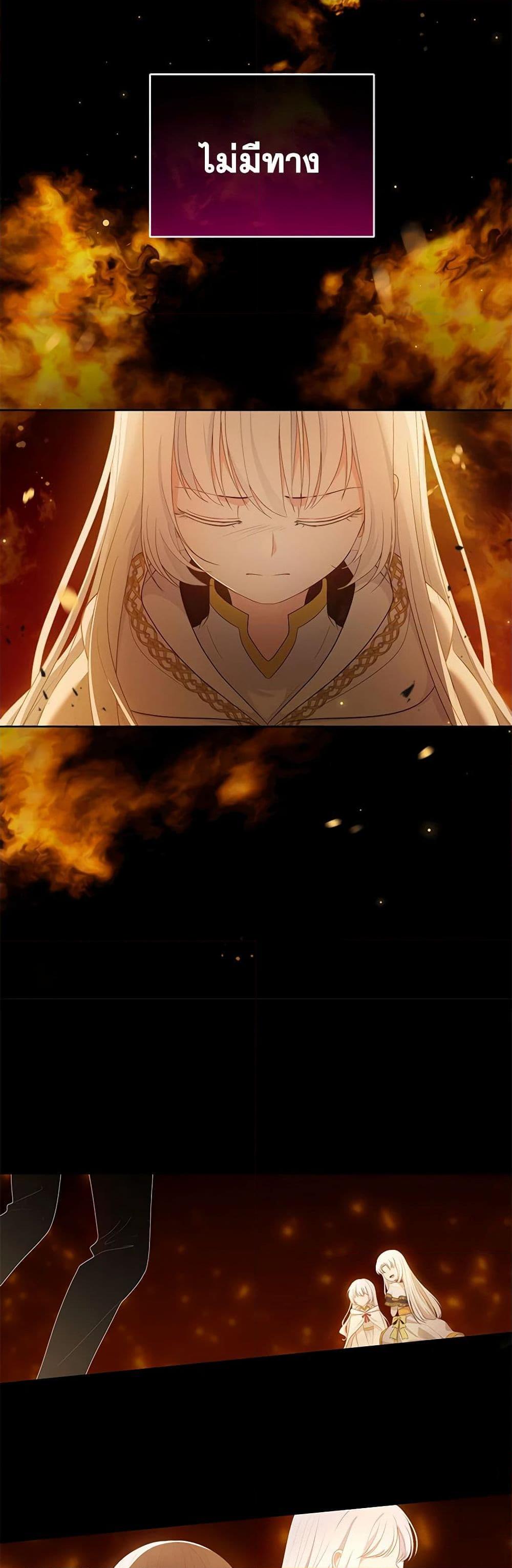 Manga-lc-com อ่านมังงะ อ่านการ์ตูน ออนไลน์ ฟรี The Villain’s Beloved Daughter ตอนที่ 1 2 3 4 5 6 7 8 9 10 11 12 13 14 ฟรี ไม่มีโฆษณา Manga-lc - อ่าน มังงะ อ่าน การ์ตูน ออนไลน์ อ่านมังงะ ฟรี