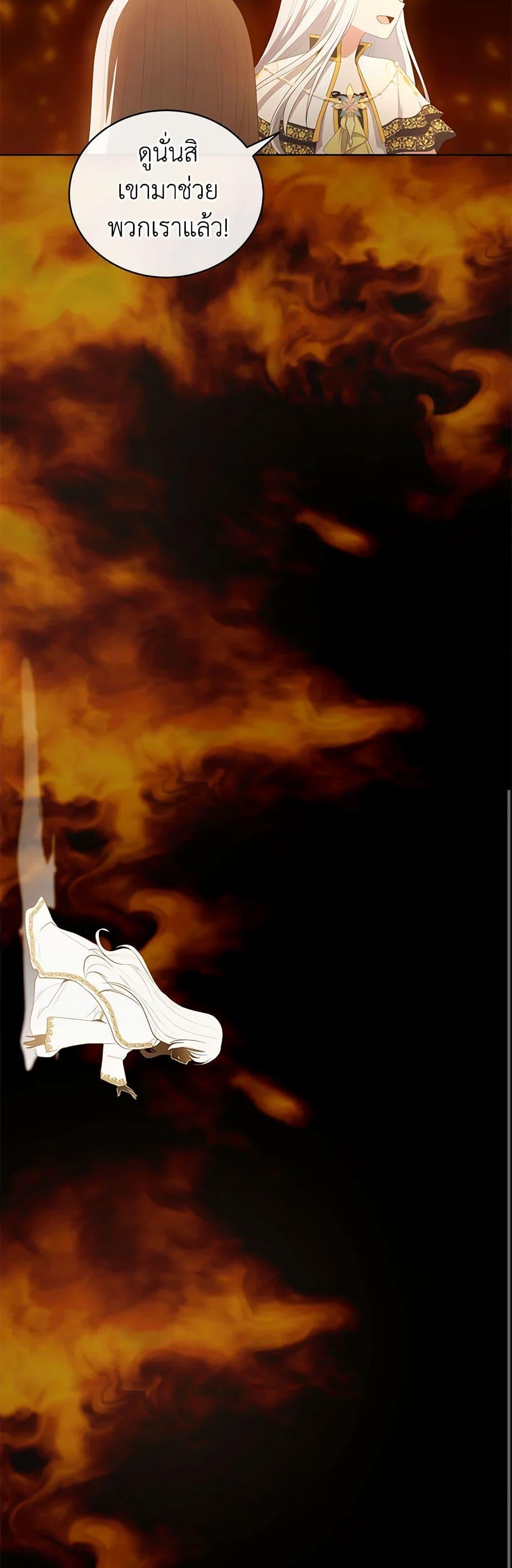 Manga-lc-com อ่านมังงะ อ่านการ์ตูน ออนไลน์ ฟรี The Villain’s Beloved Daughter ตอนที่ 1 2 3 4 5 6 7 8 9 10 11 12 13 14 ฟรี ไม่มีโฆษณา Manga-lc - อ่าน มังงะ อ่าน การ์ตูน ออนไลน์ อ่านมังงะ ฟรี