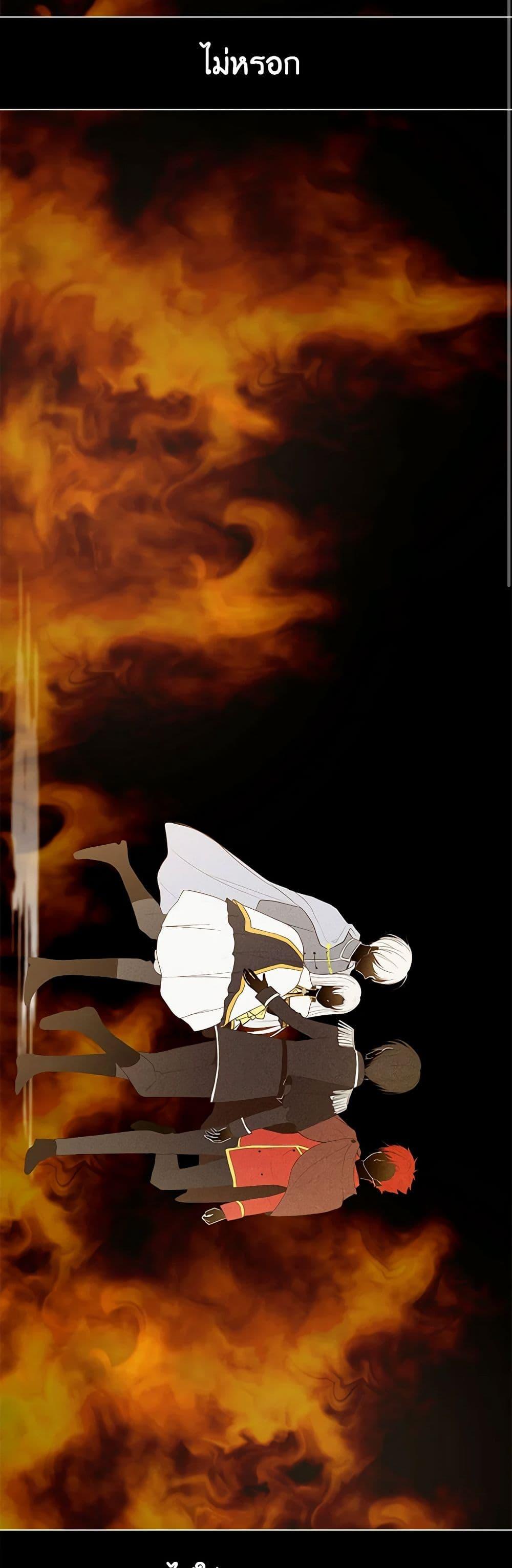 Manga-lc-com อ่านมังงะ อ่านการ์ตูน ออนไลน์ ฟรี The Villain’s Beloved Daughter ตอนที่ 1 2 3 4 5 6 7 8 9 10 11 12 13 14 ฟรี ไม่มีโฆษณา Manga-lc - อ่าน มังงะ อ่าน การ์ตูน ออนไลน์ อ่านมังงะ ฟรี