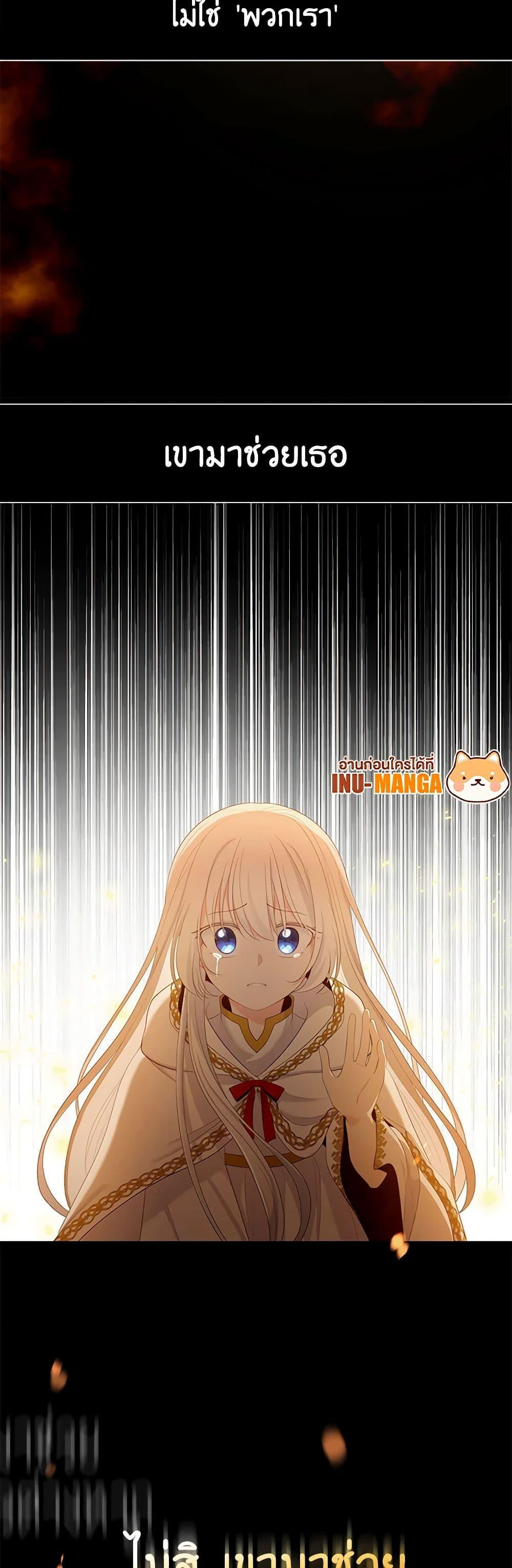 Manga-lc-com อ่านมังงะ อ่านการ์ตูน ออนไลน์ ฟรี The Villain’s Beloved Daughter ตอนที่ 1 2 3 4 5 6 7 8 9 10 11 12 13 14 ฟรี ไม่มีโฆษณา Manga-lc - อ่าน มังงะ อ่าน การ์ตูน ออนไลน์ อ่านมังงะ ฟรี