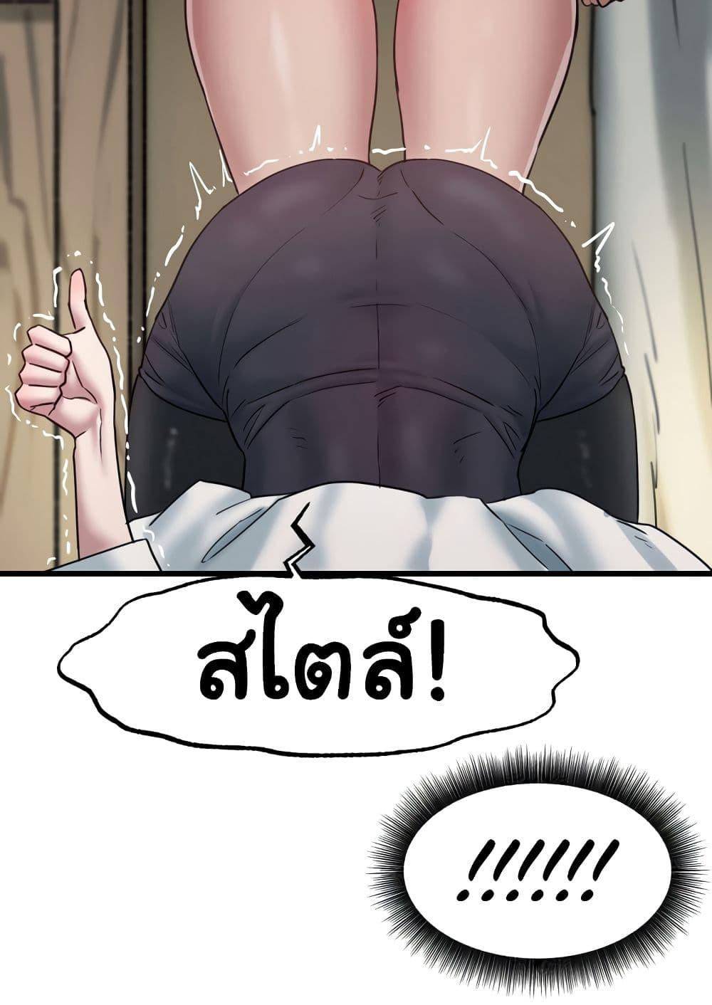 Doujin-Lc- อ่าน โดจิน มังฮวา เกาหลี ญี่ปุ่น จีน แปลไทย Global Sexual Culture Research Institute ตอนที่ 1 2 3 4 5 6 7 8 9 10 11 12 13 14 ฟรี ไม่มีโฆษณา อ่าน โดจิน Manhwa เกาหลี ญี่ปุ่น จีน เรามีครบ คัดมาให้เน้นๆ โดจิน 18+ รับประกันความฟินโดย  Doujin Lc