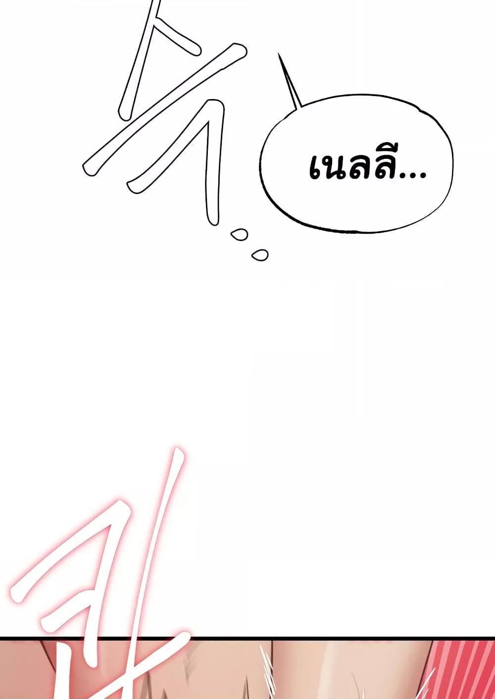 Doujin-Lc- อ่าน โดจิน มังฮวา เกาหลี ญี่ปุ่น จีน แปลไทย Global Sexual Culture Research Institute ตอนที่ 1 2 3 4 5 6 7 8 9 10 11 12 13 14 ฟรี ไม่มีโฆษณา อ่าน โดจิน Manhwa เกาหลี ญี่ปุ่น จีน เรามีครบ คัดมาให้เน้นๆ โดจิน 18+ รับประกันความฟินโดย  Doujin Lc