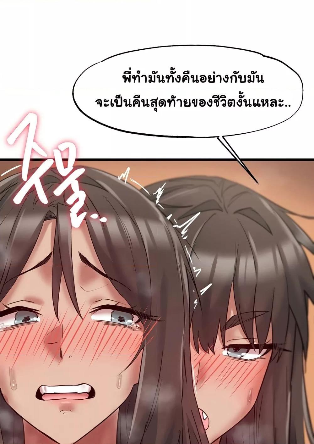 Doujin-Lc- อ่าน โดจิน มังฮวา เกาหลี ญี่ปุ่น จีน แปลไทย Global Sexual Culture Research Institute ตอนที่ 1 2 3 4 5 6 7 8 9 10 11 12 13 14 ฟรี ไม่มีโฆษณา อ่าน โดจิน Manhwa เกาหลี ญี่ปุ่น จีน เรามีครบ คัดมาให้เน้นๆ โดจิน 18+ รับประกันความฟินโดย  Doujin Lc