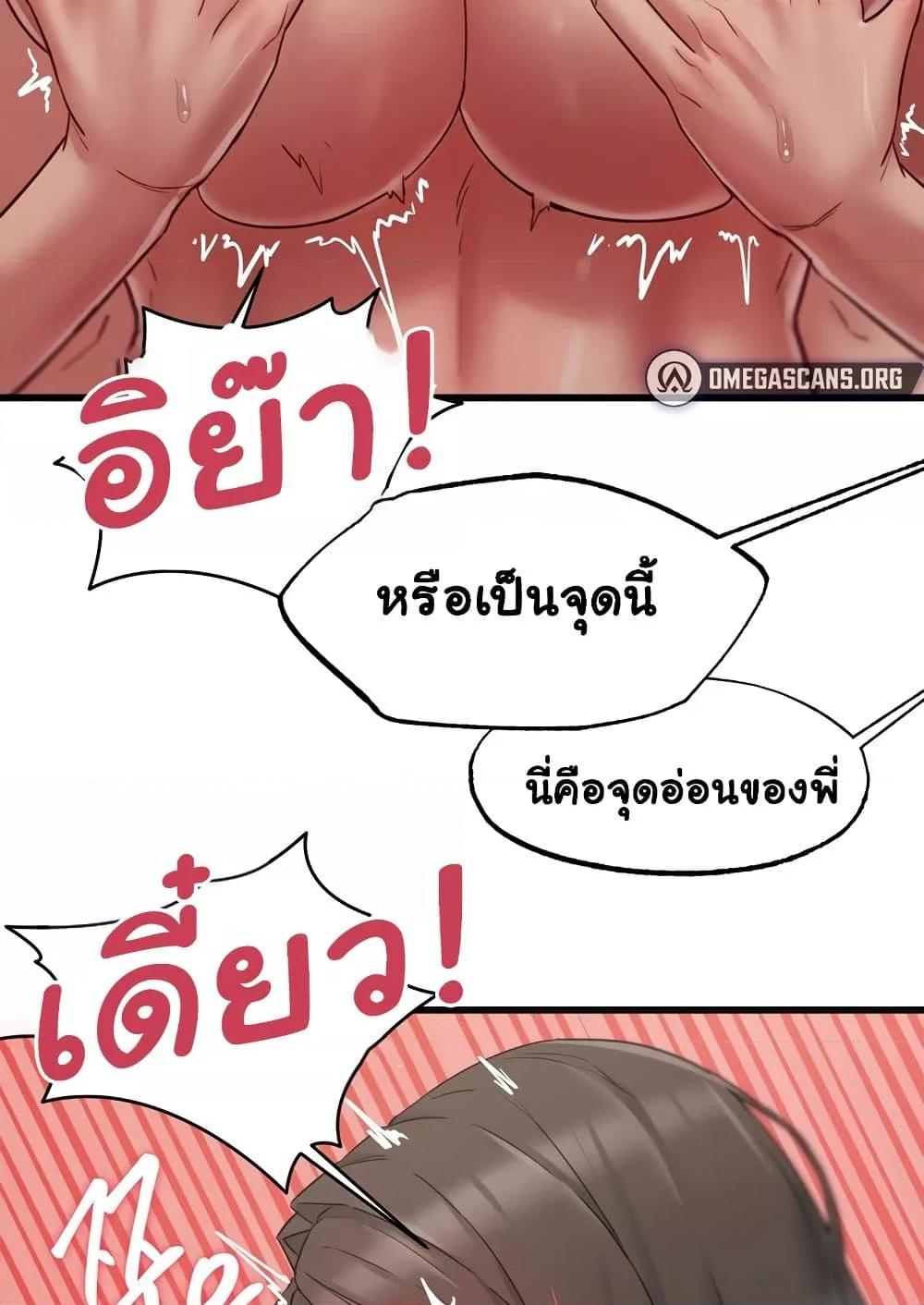 Doujin-Lc- อ่าน โดจิน มังฮวา เกาหลี ญี่ปุ่น จีน แปลไทย Global Sexual Culture Research Institute ตอนที่ 1 2 3 4 5 6 7 8 9 10 11 12 13 14 ฟรี ไม่มีโฆษณา อ่าน โดจิน Manhwa เกาหลี ญี่ปุ่น จีน เรามีครบ คัดมาให้เน้นๆ โดจิน 18+ รับประกันความฟินโดย  Doujin Lc