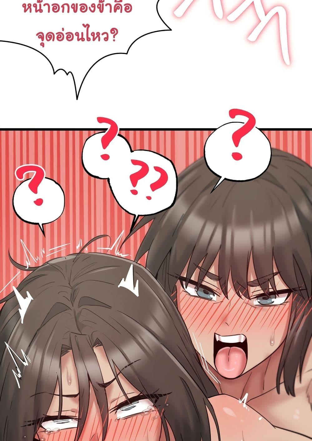 Doujin-Lc- อ่าน โดจิน มังฮวา เกาหลี ญี่ปุ่น จีน แปลไทย Global Sexual Culture Research Institute ตอนที่ 1 2 3 4 5 6 7 8 9 10 11 12 13 14 ฟรี ไม่มีโฆษณา อ่าน โดจิน Manhwa เกาหลี ญี่ปุ่น จีน เรามีครบ คัดมาให้เน้นๆ โดจิน 18+ รับประกันความฟินโดย  Doujin Lc