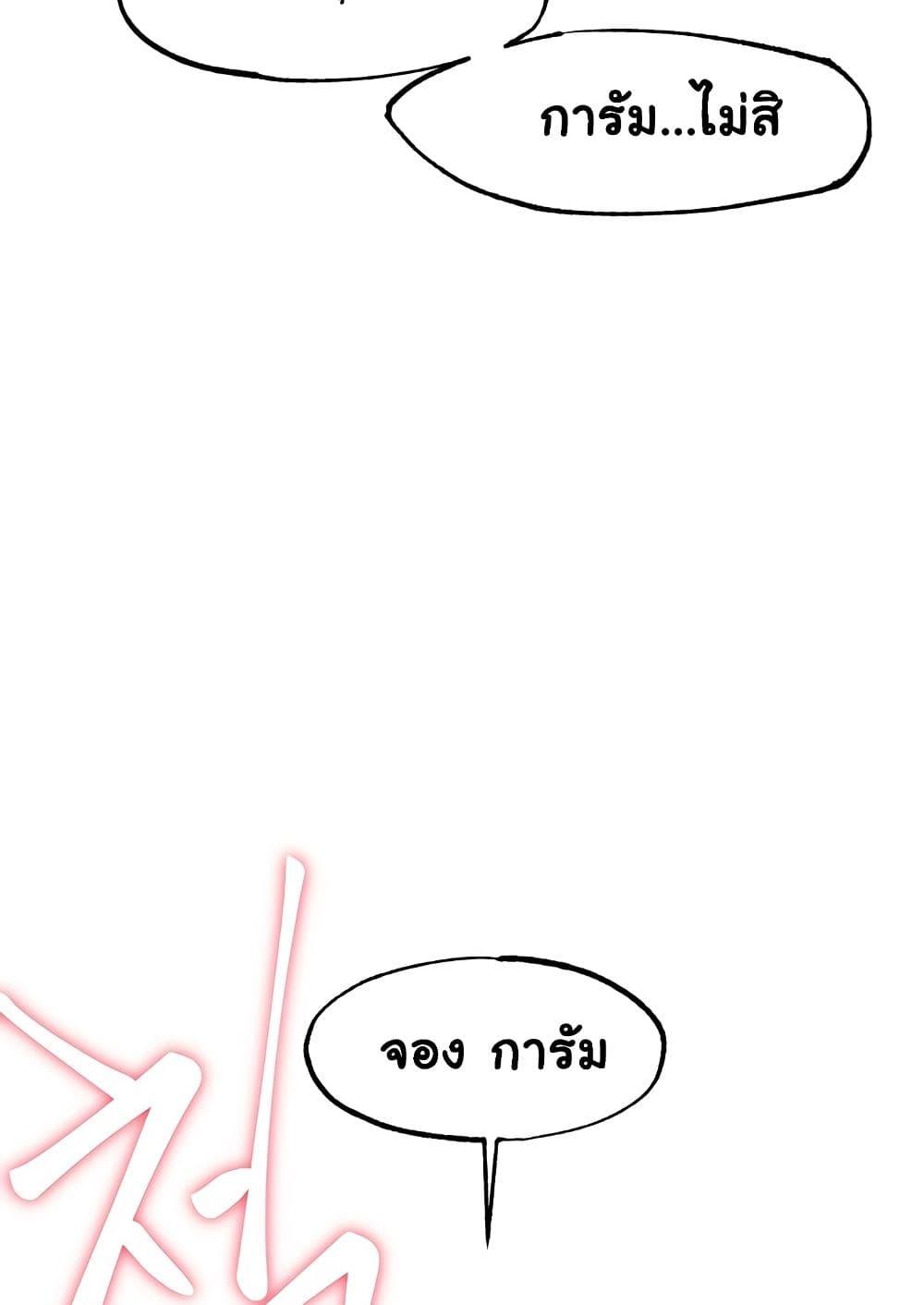 Doujin-Lc- อ่าน โดจิน มังฮวา เกาหลี ญี่ปุ่น จีน แปลไทย Global Sexual Culture Research Institute ตอนที่ 1 2 3 4 5 6 7 8 9 10 11 12 13 14 ฟรี ไม่มีโฆษณา อ่าน โดจิน Manhwa เกาหลี ญี่ปุ่น จีน เรามีครบ คัดมาให้เน้นๆ โดจิน 18+ รับประกันความฟินโดย  Doujin Lc