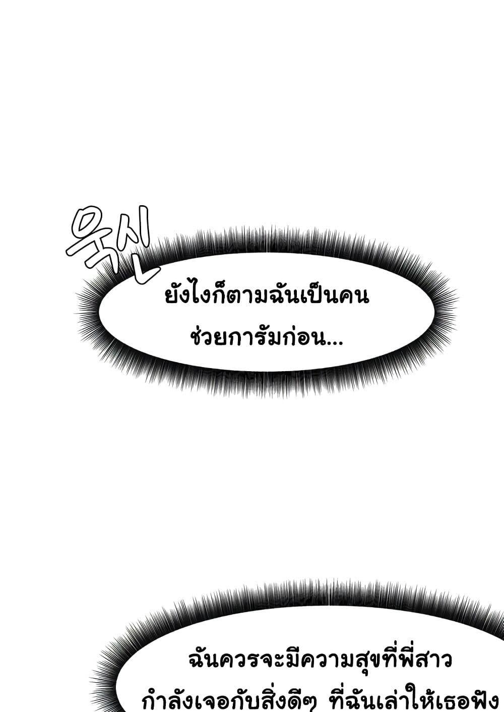 Doujin-Lc- อ่าน โดจิน มังฮวา เกาหลี ญี่ปุ่น จีน แปลไทย Global Sexual Culture Research Institute ตอนที่ 1 2 3 4 5 6 7 8 9 10 11 12 13 14 ฟรี ไม่มีโฆษณา อ่าน โดจิน Manhwa เกาหลี ญี่ปุ่น จีน เรามีครบ คัดมาให้เน้นๆ โดจิน 18+ รับประกันความฟินโดย  Doujin Lc