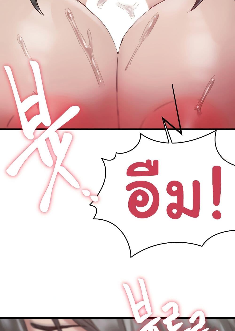 Doujin-Lc- อ่าน โดจิน มังฮวา เกาหลี ญี่ปุ่น จีน แปลไทย Global Sexual Culture Research Institute ตอนที่ 1 2 3 4 5 6 7 8 9 10 11 12 13 14 ฟรี ไม่มีโฆษณา อ่าน โดจิน Manhwa เกาหลี ญี่ปุ่น จีน เรามีครบ คัดมาให้เน้นๆ โดจิน 18+ รับประกันความฟินโดย  Doujin Lc