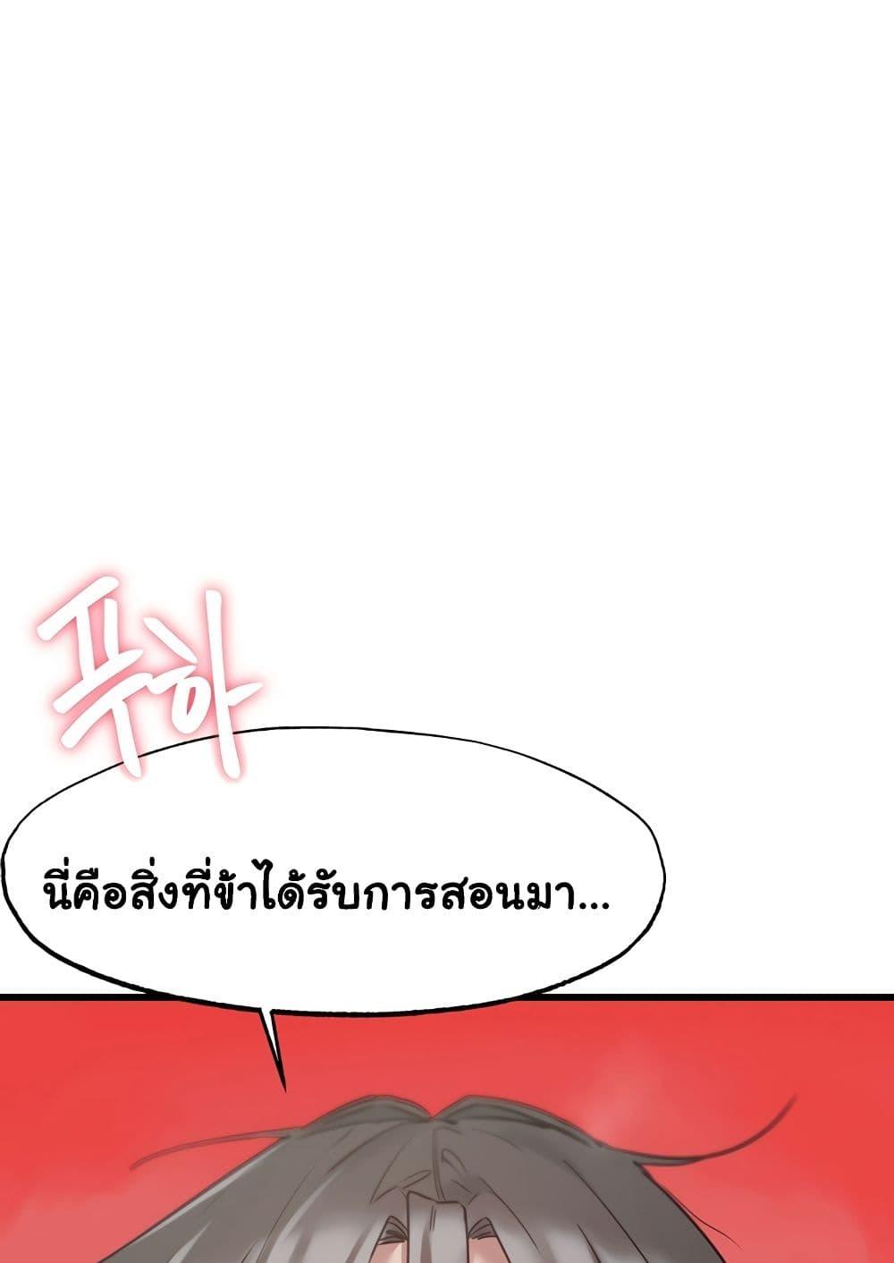 Doujin-Lc- อ่าน โดจิน มังฮวา เกาหลี ญี่ปุ่น จีน แปลไทย Global Sexual Culture Research Institute ตอนที่ 1 2 3 4 5 6 7 8 9 10 11 12 13 14 ฟรี ไม่มีโฆษณา อ่าน โดจิน Manhwa เกาหลี ญี่ปุ่น จีน เรามีครบ คัดมาให้เน้นๆ โดจิน 18+ รับประกันความฟินโดย  Doujin Lc