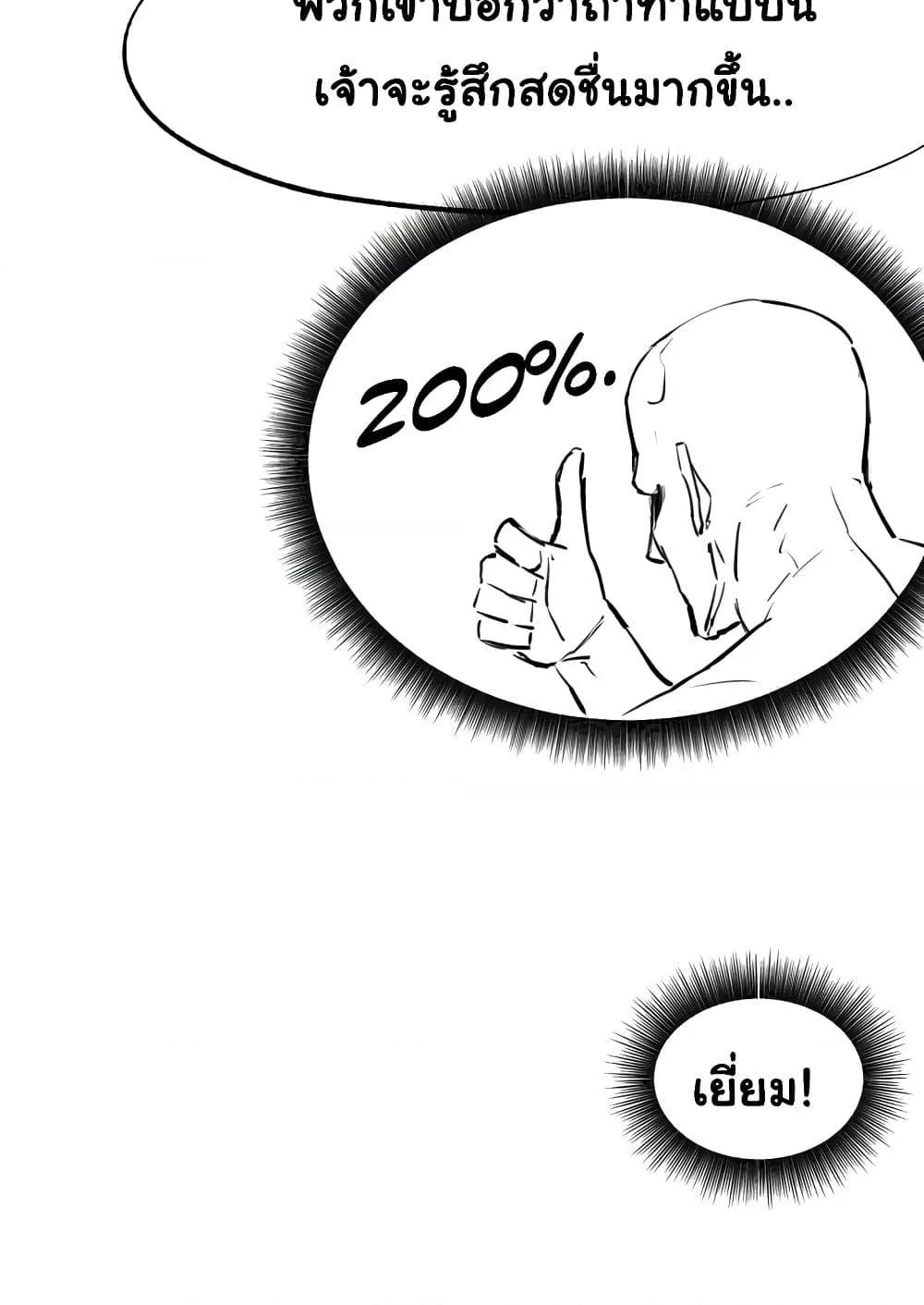 Doujin-Lc- อ่าน โดจิน มังฮวา เกาหลี ญี่ปุ่น จีน แปลไทย Global Sexual Culture Research Institute ตอนที่ 1 2 3 4 5 6 7 8 9 10 11 12 13 14 ฟรี ไม่มีโฆษณา อ่าน โดจิน Manhwa เกาหลี ญี่ปุ่น จีน เรามีครบ คัดมาให้เน้นๆ โดจิน 18+ รับประกันความฟินโดย  Doujin Lc