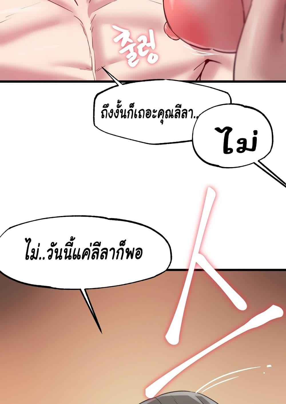 Doujin-Lc- อ่าน โดจิน มังฮวา เกาหลี ญี่ปุ่น จีน แปลไทย Global Sexual Culture Research Institute ตอนที่ 1 2 3 4 5 6 7 8 9 10 11 12 13 14 ฟรี ไม่มีโฆษณา อ่าน โดจิน Manhwa เกาหลี ญี่ปุ่น จีน เรามีครบ คัดมาให้เน้นๆ โดจิน 18+ รับประกันความฟินโดย  Doujin Lc