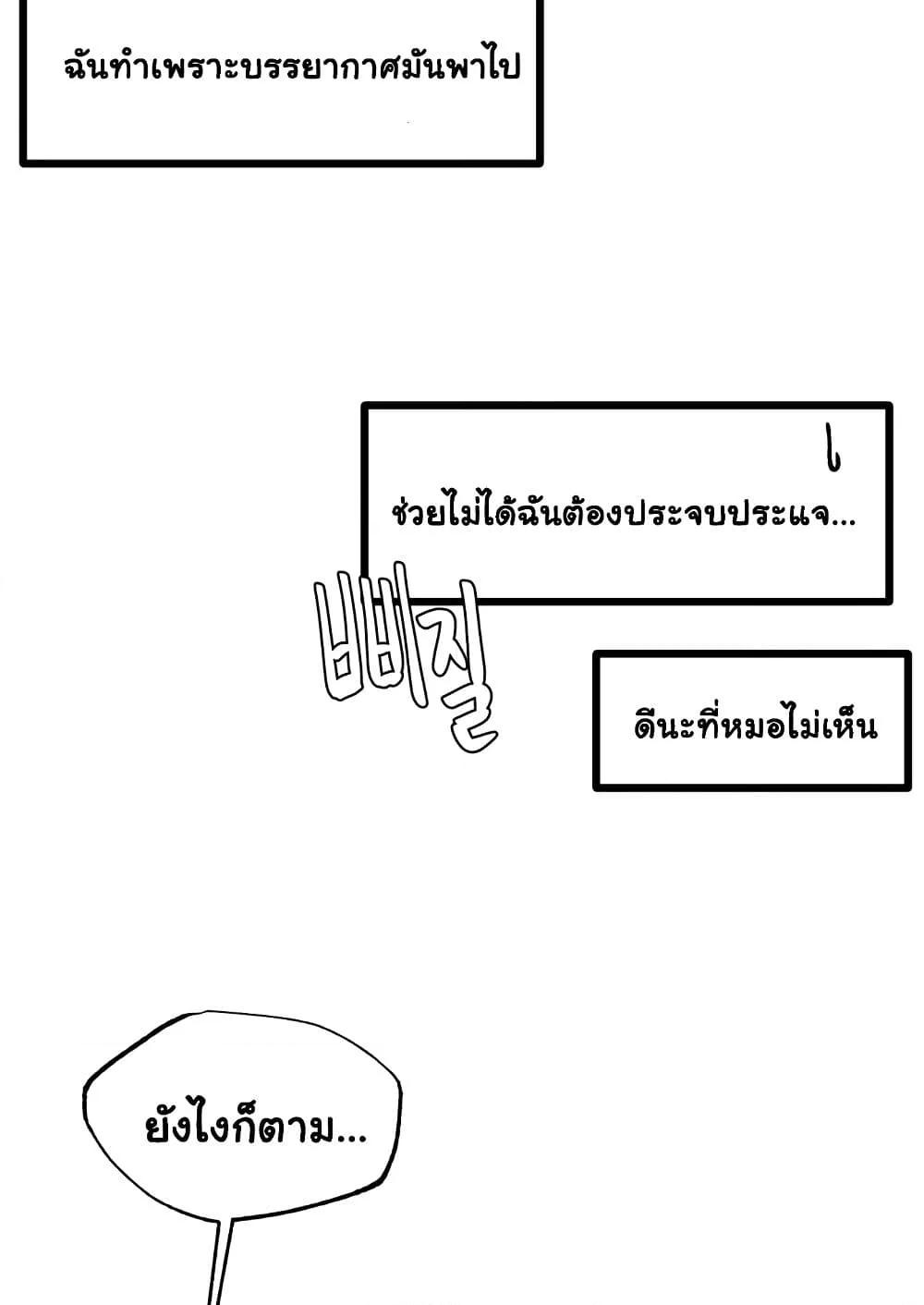 Doujin-Lc- อ่าน โดจิน มังฮวา เกาหลี ญี่ปุ่น จีน แปลไทย Global Sexual Culture Research Institute ตอนที่ 1 2 3 4 5 6 7 8 9 10 11 12 13 14 ฟรี ไม่มีโฆษณา อ่าน โดจิน Manhwa เกาหลี ญี่ปุ่น จีน เรามีครบ คัดมาให้เน้นๆ โดจิน 18+ รับประกันความฟินโดย  Doujin Lc