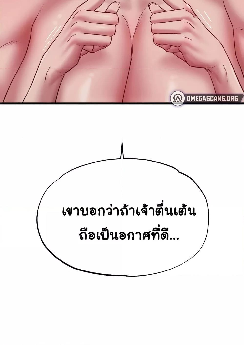 Doujin-Lc- อ่าน โดจิน มังฮวา เกาหลี ญี่ปุ่น จีน แปลไทย Global Sexual Culture Research Institute ตอนที่ 1 2 3 4 5 6 7 8 9 10 11 12 13 14 ฟรี ไม่มีโฆษณา อ่าน โดจิน Manhwa เกาหลี ญี่ปุ่น จีน เรามีครบ คัดมาให้เน้นๆ โดจิน 18+ รับประกันความฟินโดย  Doujin Lc