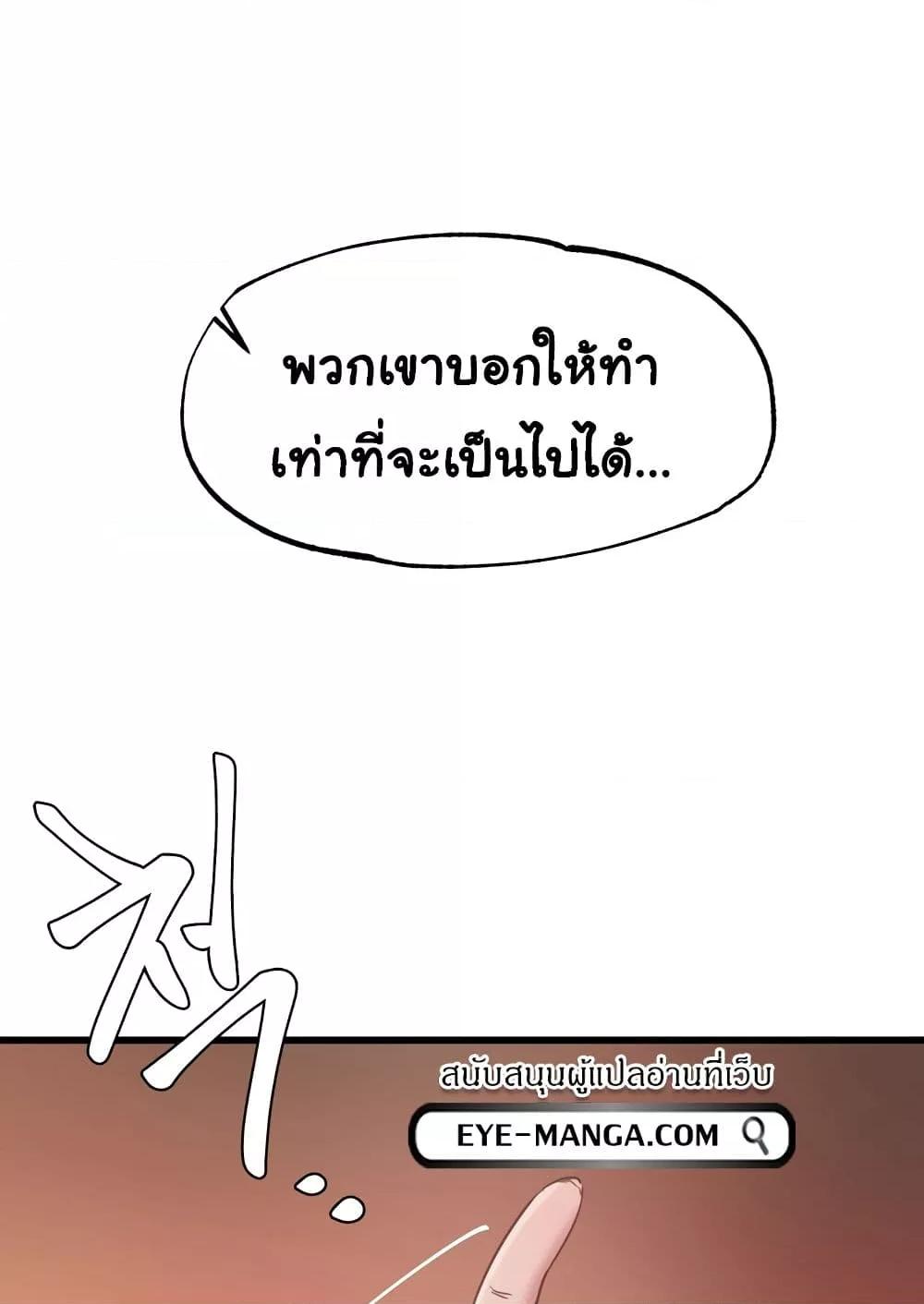 Doujin-Lc- อ่าน โดจิน มังฮวา เกาหลี ญี่ปุ่น จีน แปลไทย Global Sexual Culture Research Institute ตอนที่ 1 2 3 4 5 6 7 8 9 10 11 12 13 14 ฟรี ไม่มีโฆษณา อ่าน โดจิน Manhwa เกาหลี ญี่ปุ่น จีน เรามีครบ คัดมาให้เน้นๆ โดจิน 18+ รับประกันความฟินโดย  Doujin Lc