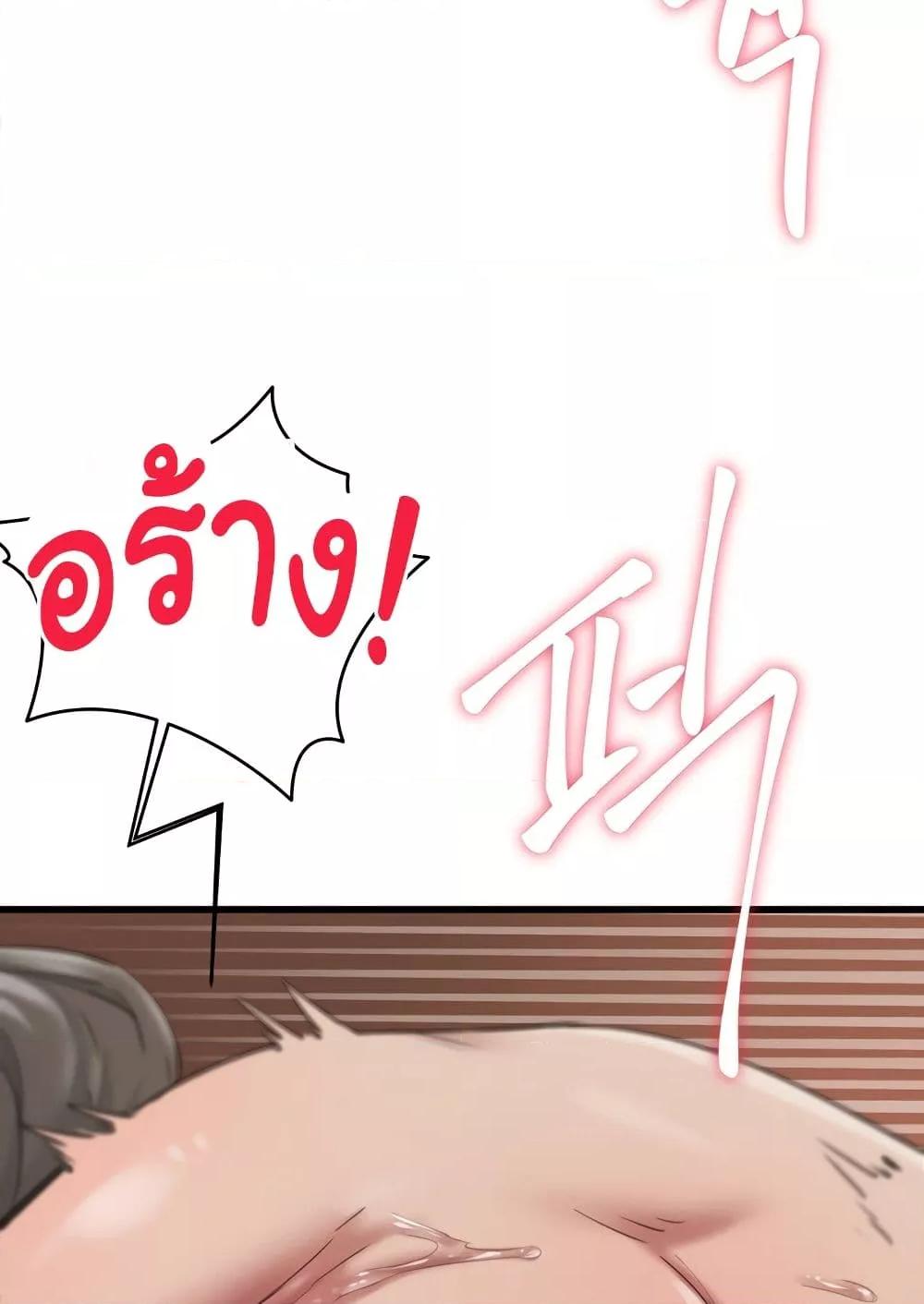 Doujin-Lc- อ่าน โดจิน มังฮวา เกาหลี ญี่ปุ่น จีน แปลไทย Global Sexual Culture Research Institute ตอนที่ 1 2 3 4 5 6 7 8 9 10 11 12 13 14 ฟรี ไม่มีโฆษณา อ่าน โดจิน Manhwa เกาหลี ญี่ปุ่น จีน เรามีครบ คัดมาให้เน้นๆ โดจิน 18+ รับประกันความฟินโดย  Doujin Lc
