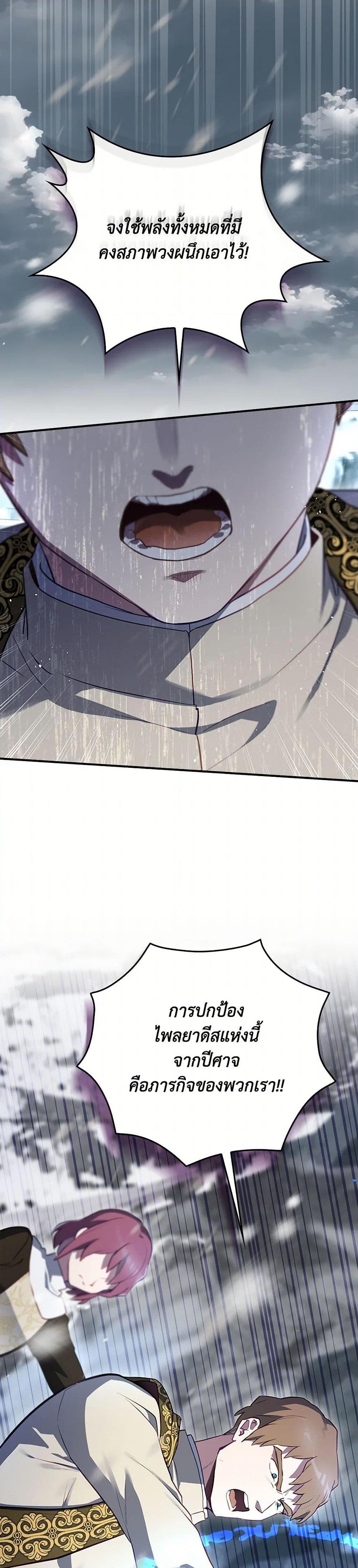 Manga-lc-com อ่านมังงะ อ่านการ์ตูน ออนไลน์ ฟรี Ending Maker ตอนที่ 1 2 3 4 5 6 7 8 9 10 11 12 13 14 ฟรี ไม่มีโฆษณา Manga-lc - อ่าน มังงะ อ่าน การ์ตูน ออนไลน์ อ่านมังงะ ฟรี