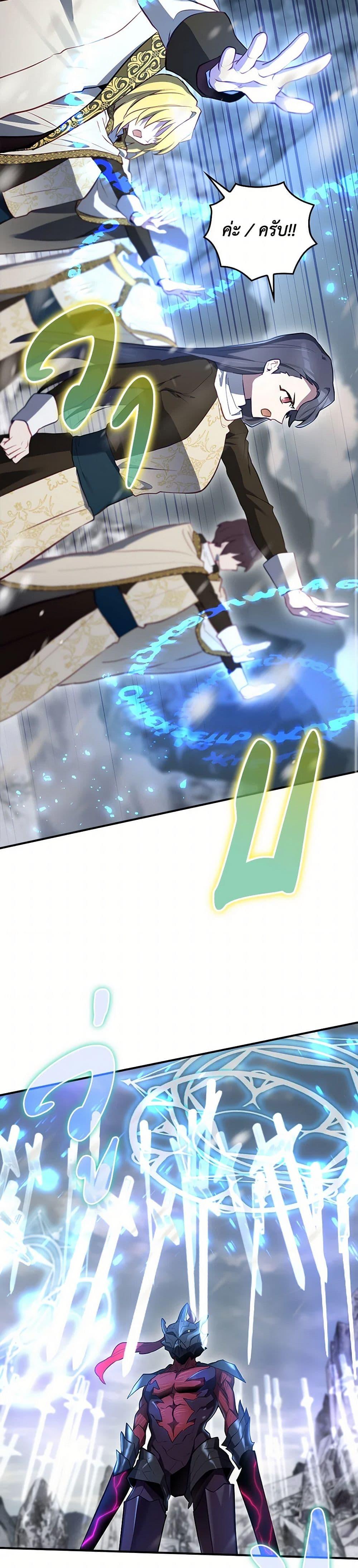 Manga-lc-com อ่านมังงะ อ่านการ์ตูน ออนไลน์ ฟรี Ending Maker ตอนที่ 1 2 3 4 5 6 7 8 9 10 11 12 13 14 ฟรี ไม่มีโฆษณา Manga-lc - อ่าน มังงะ อ่าน การ์ตูน ออนไลน์ อ่านมังงะ ฟรี