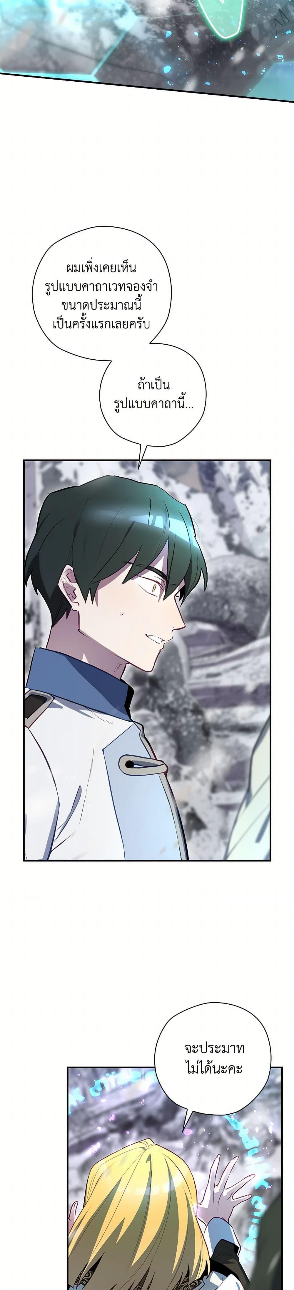 Manga-lc-com อ่านมังงะ อ่านการ์ตูน ออนไลน์ ฟรี Ending Maker ตอนที่ 1 2 3 4 5 6 7 8 9 10 11 12 13 14 ฟรี ไม่มีโฆษณา Manga-lc - อ่าน มังงะ อ่าน การ์ตูน ออนไลน์ อ่านมังงะ ฟรี