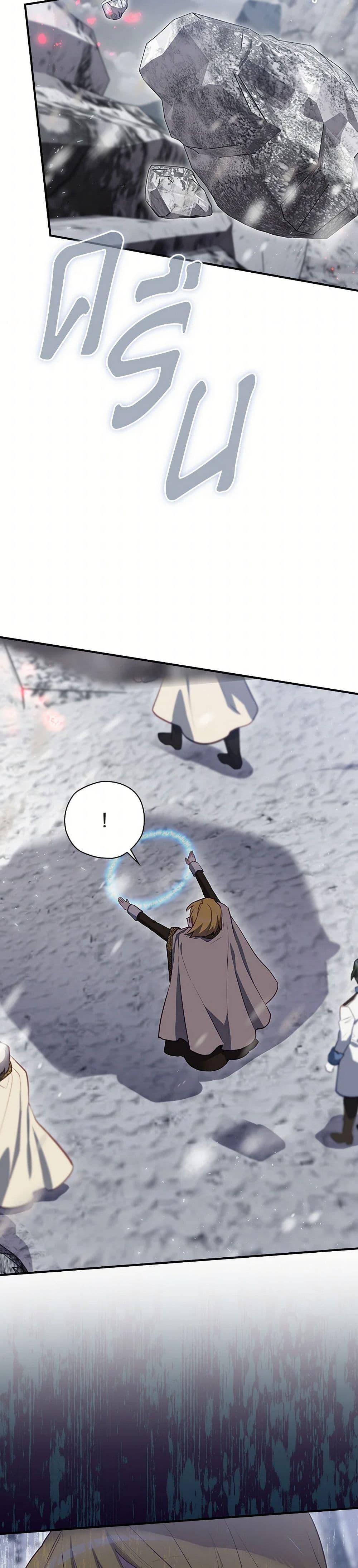 Manga-lc-com อ่านมังงะ อ่านการ์ตูน ออนไลน์ ฟรี Ending Maker ตอนที่ 1 2 3 4 5 6 7 8 9 10 11 12 13 14 ฟรี ไม่มีโฆษณา Manga-lc - อ่าน มังงะ อ่าน การ์ตูน ออนไลน์ อ่านมังงะ ฟรี