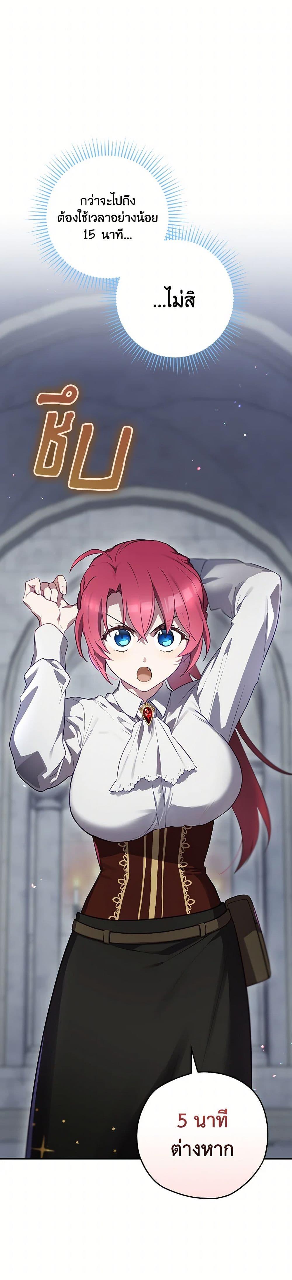 Manga-lc-com อ่านมังงะ อ่านการ์ตูน ออนไลน์ ฟรี Ending Maker ตอนที่ 1 2 3 4 5 6 7 8 9 10 11 12 13 14 ฟรี ไม่มีโฆษณา Manga-lc - อ่าน มังงะ อ่าน การ์ตูน ออนไลน์ อ่านมังงะ ฟรี