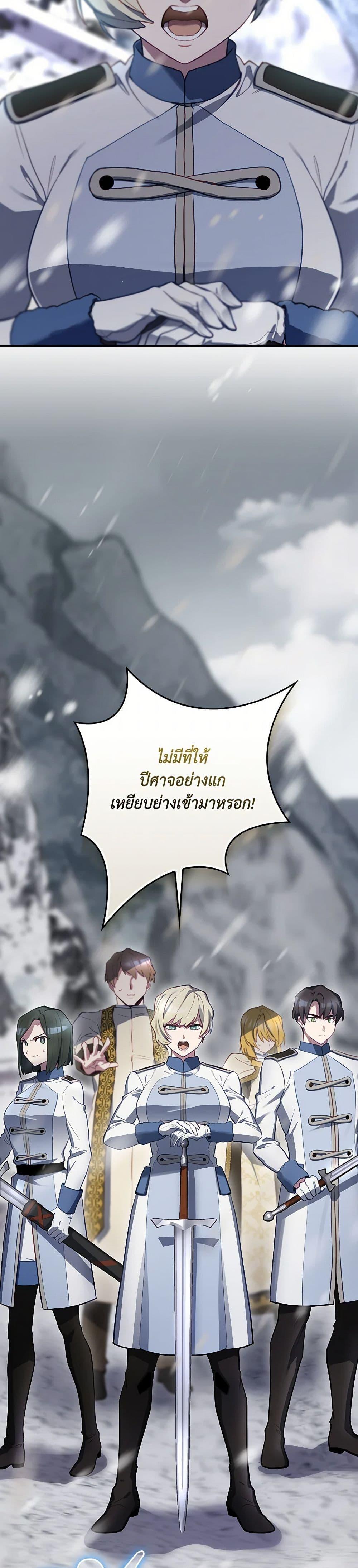 Manga-lc-com อ่านมังงะ อ่านการ์ตูน ออนไลน์ ฟรี Ending Maker ตอนที่ 1 2 3 4 5 6 7 8 9 10 11 12 13 14 ฟรี ไม่มีโฆษณา Manga-lc - อ่าน มังงะ อ่าน การ์ตูน ออนไลน์ อ่านมังงะ ฟรี