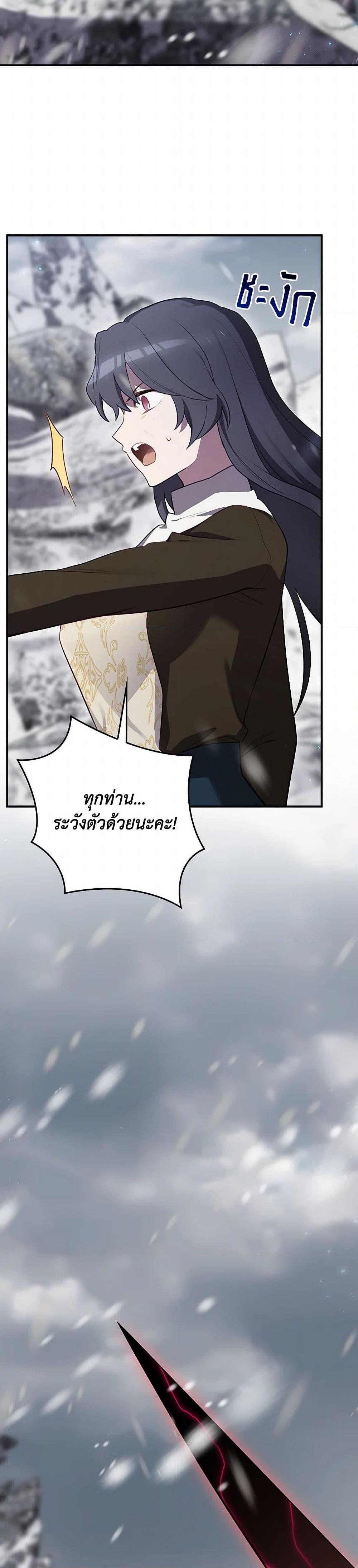 Manga-lc-com อ่านมังงะ อ่านการ์ตูน ออนไลน์ ฟรี Ending Maker ตอนที่ 1 2 3 4 5 6 7 8 9 10 11 12 13 14 ฟรี ไม่มีโฆษณา Manga-lc - อ่าน มังงะ อ่าน การ์ตูน ออนไลน์ อ่านมังงะ ฟรี