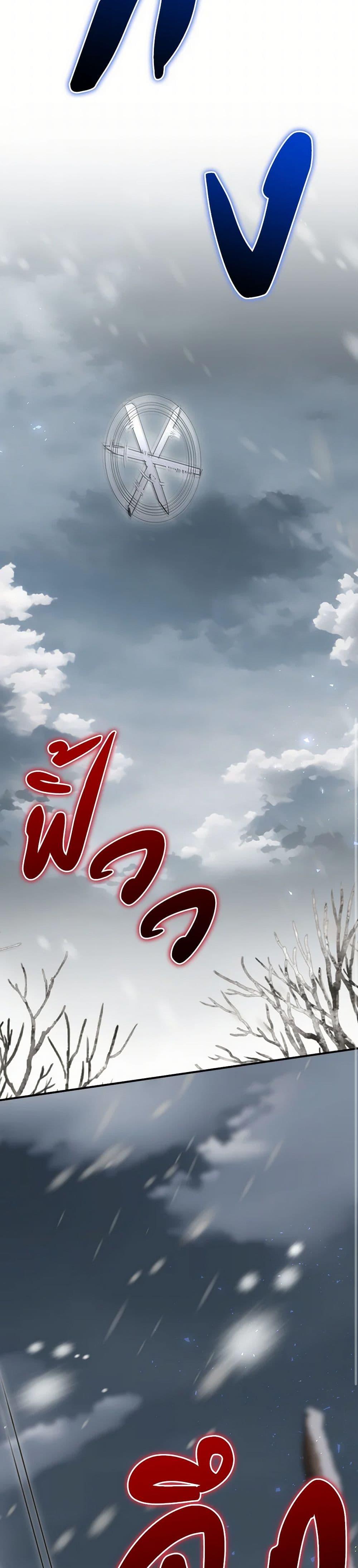 Manga-lc-com อ่านมังงะ อ่านการ์ตูน ออนไลน์ ฟรี Ending Maker ตอนที่ 1 2 3 4 5 6 7 8 9 10 11 12 13 14 ฟรี ไม่มีโฆษณา Manga-lc - อ่าน มังงะ อ่าน การ์ตูน ออนไลน์ อ่านมังงะ ฟรี