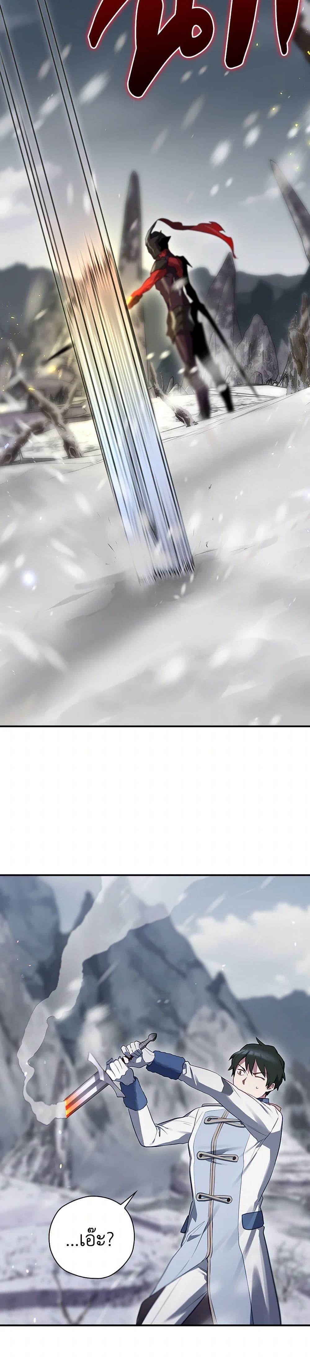 Manga-lc-com อ่านมังงะ อ่านการ์ตูน ออนไลน์ ฟรี Ending Maker ตอนที่ 1 2 3 4 5 6 7 8 9 10 11 12 13 14 ฟรี ไม่มีโฆษณา Manga-lc - อ่าน มังงะ อ่าน การ์ตูน ออนไลน์ อ่านมังงะ ฟรี