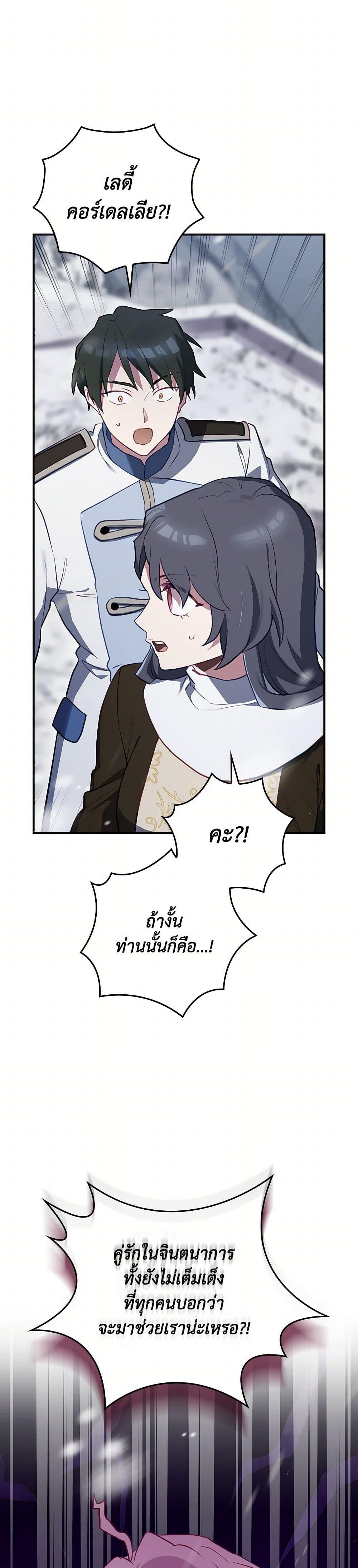 Manga-lc-com อ่านมังงะ อ่านการ์ตูน ออนไลน์ ฟรี Ending Maker ตอนที่ 1 2 3 4 5 6 7 8 9 10 11 12 13 14 ฟรี ไม่มีโฆษณา Manga-lc - อ่าน มังงะ อ่าน การ์ตูน ออนไลน์ อ่านมังงะ ฟรี