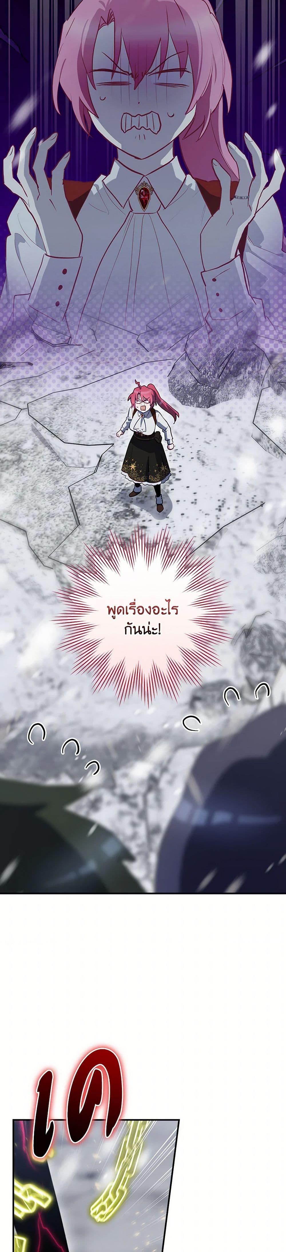 Manga-lc-com อ่านมังงะ อ่านการ์ตูน ออนไลน์ ฟรี Ending Maker ตอนที่ 1 2 3 4 5 6 7 8 9 10 11 12 13 14 ฟรี ไม่มีโฆษณา Manga-lc - อ่าน มังงะ อ่าน การ์ตูน ออนไลน์ อ่านมังงะ ฟรี