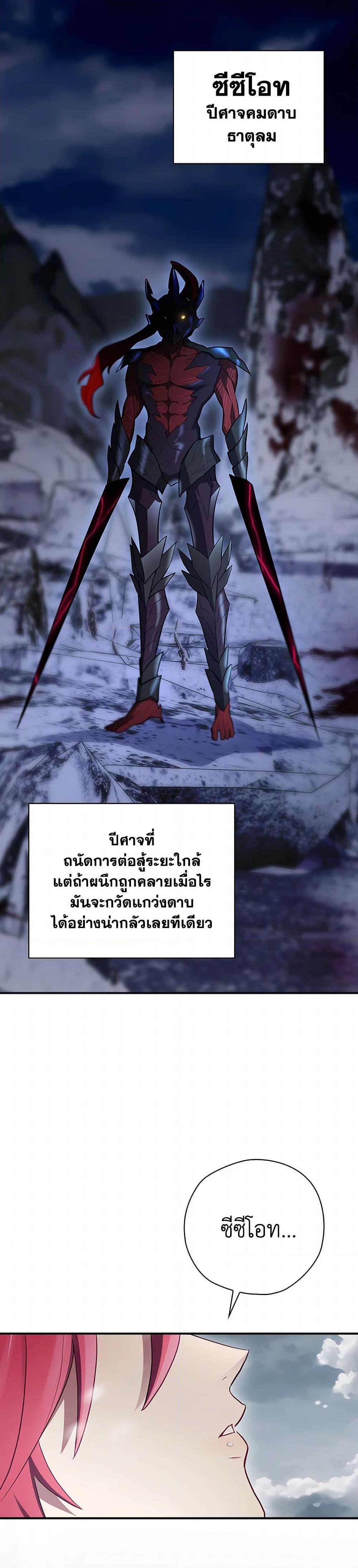 Manga-lc-com อ่านมังงะ อ่านการ์ตูน ออนไลน์ ฟรี Ending Maker ตอนที่ 1 2 3 4 5 6 7 8 9 10 11 12 13 14 ฟรี ไม่มีโฆษณา Manga-lc - อ่าน มังงะ อ่าน การ์ตูน ออนไลน์ อ่านมังงะ ฟรี