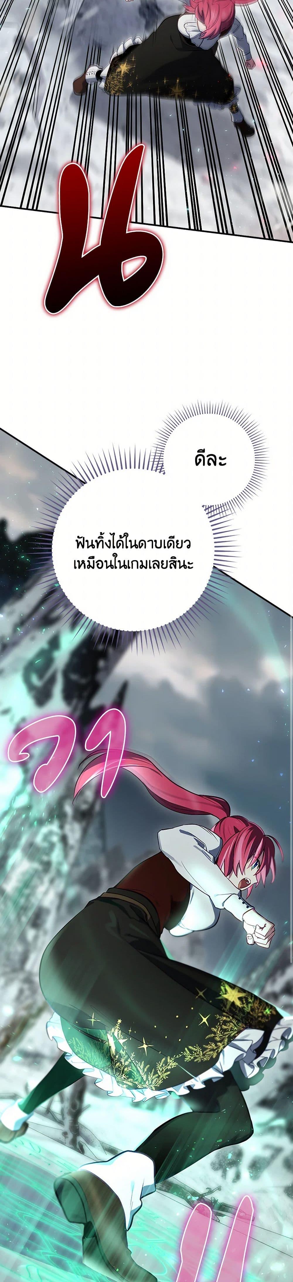 Manga-lc-com อ่านมังงะ อ่านการ์ตูน ออนไลน์ ฟรี Ending Maker ตอนที่ 1 2 3 4 5 6 7 8 9 10 11 12 13 14 ฟรี ไม่มีโฆษณา Manga-lc - อ่าน มังงะ อ่าน การ์ตูน ออนไลน์ อ่านมังงะ ฟรี