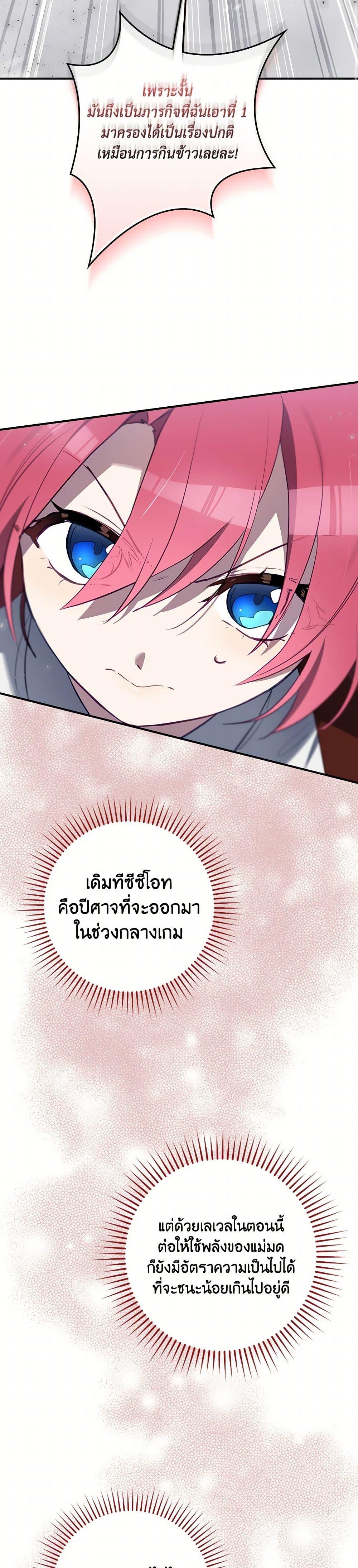 Manga-lc-com อ่านมังงะ อ่านการ์ตูน ออนไลน์ ฟรี Ending Maker ตอนที่ 1 2 3 4 5 6 7 8 9 10 11 12 13 14 ฟรี ไม่มีโฆษณา Manga-lc - อ่าน มังงะ อ่าน การ์ตูน ออนไลน์ อ่านมังงะ ฟรี