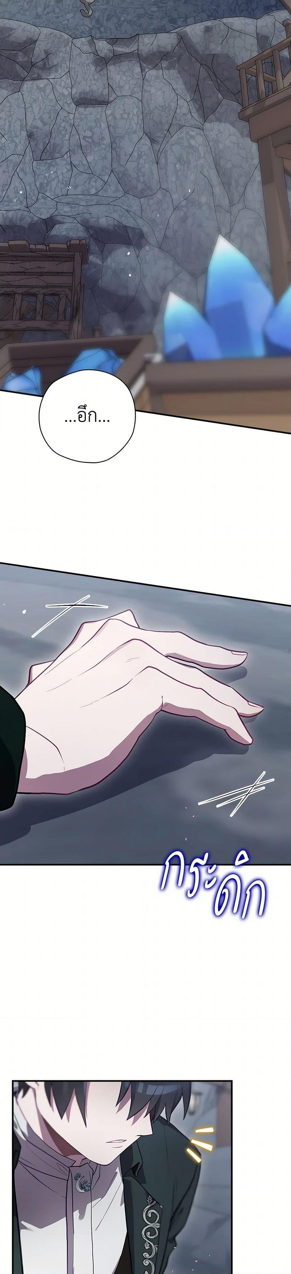 Manga-lc-com อ่านมังงะ อ่านการ์ตูน ออนไลน์ ฟรี Ending Maker ตอนที่ 1 2 3 4 5 6 7 8 9 10 11 12 13 14 ฟรี ไม่มีโฆษณา Manga-lc - อ่าน มังงะ อ่าน การ์ตูน ออนไลน์ อ่านมังงะ ฟรี