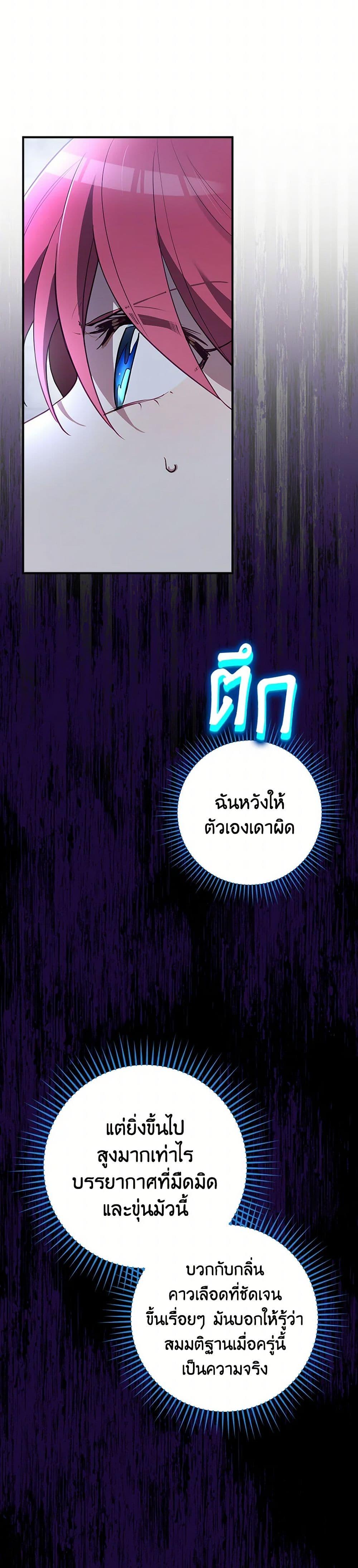 Manga-lc-com อ่านมังงะ อ่านการ์ตูน ออนไลน์ ฟรี Ending Maker ตอนที่ 1 2 3 4 5 6 7 8 9 10 11 12 13 14 ฟรี ไม่มีโฆษณา Manga-lc - อ่าน มังงะ อ่าน การ์ตูน ออนไลน์ อ่านมังงะ ฟรี