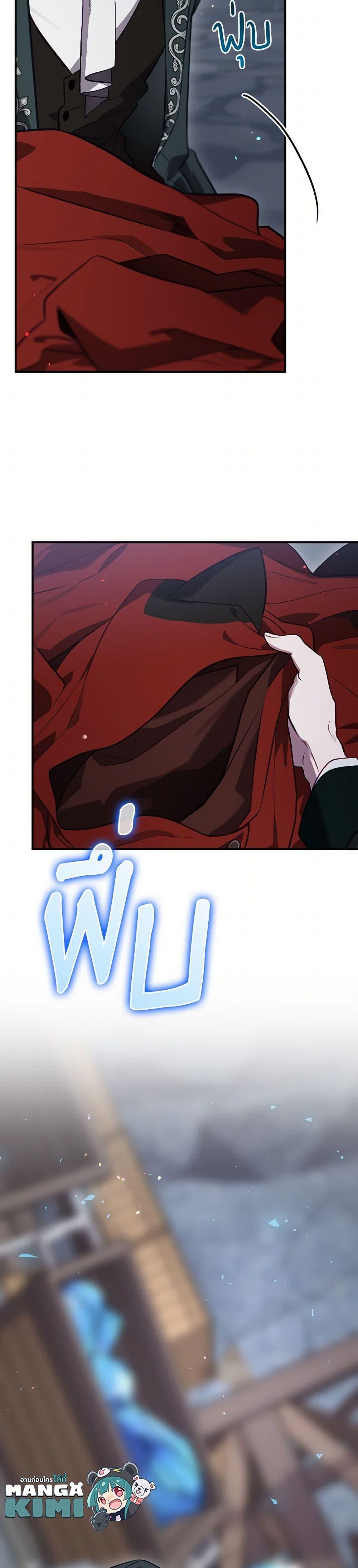 Manga-lc-com อ่านมังงะ อ่านการ์ตูน ออนไลน์ ฟรี Ending Maker ตอนที่ 1 2 3 4 5 6 7 8 9 10 11 12 13 14 ฟรี ไม่มีโฆษณา Manga-lc - อ่าน มังงะ อ่าน การ์ตูน ออนไลน์ อ่านมังงะ ฟรี