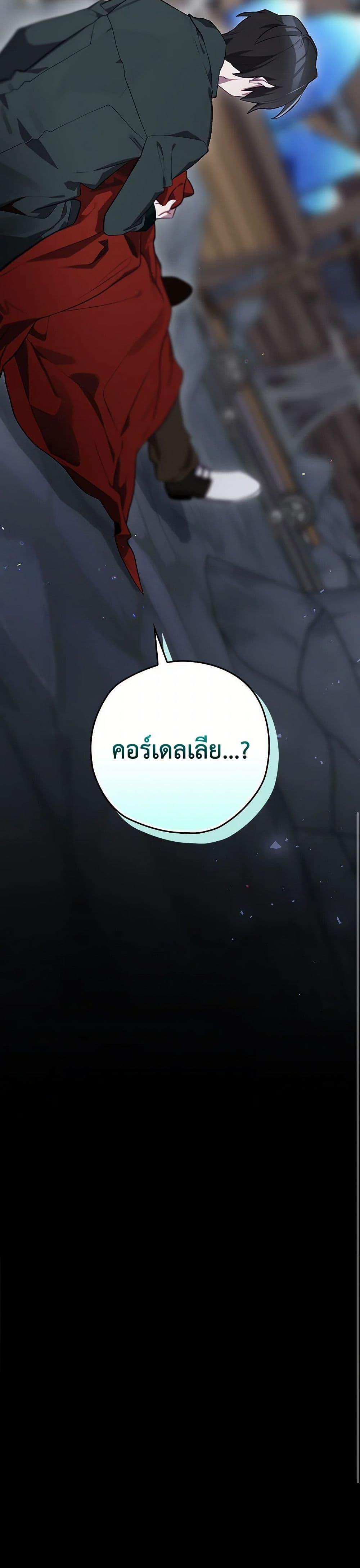 Manga-lc-com อ่านมังงะ อ่านการ์ตูน ออนไลน์ ฟรี Ending Maker ตอนที่ 1 2 3 4 5 6 7 8 9 10 11 12 13 14 ฟรี ไม่มีโฆษณา Manga-lc - อ่าน มังงะ อ่าน การ์ตูน ออนไลน์ อ่านมังงะ ฟรี