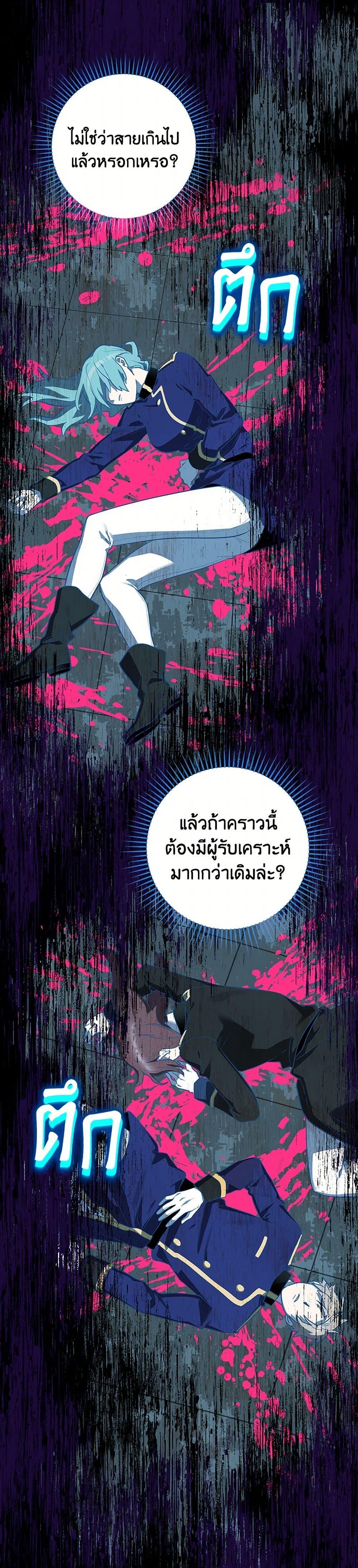 Manga-lc-com อ่านมังงะ อ่านการ์ตูน ออนไลน์ ฟรี Ending Maker ตอนที่ 1 2 3 4 5 6 7 8 9 10 11 12 13 14 ฟรี ไม่มีโฆษณา Manga-lc - อ่าน มังงะ อ่าน การ์ตูน ออนไลน์ อ่านมังงะ ฟรี
