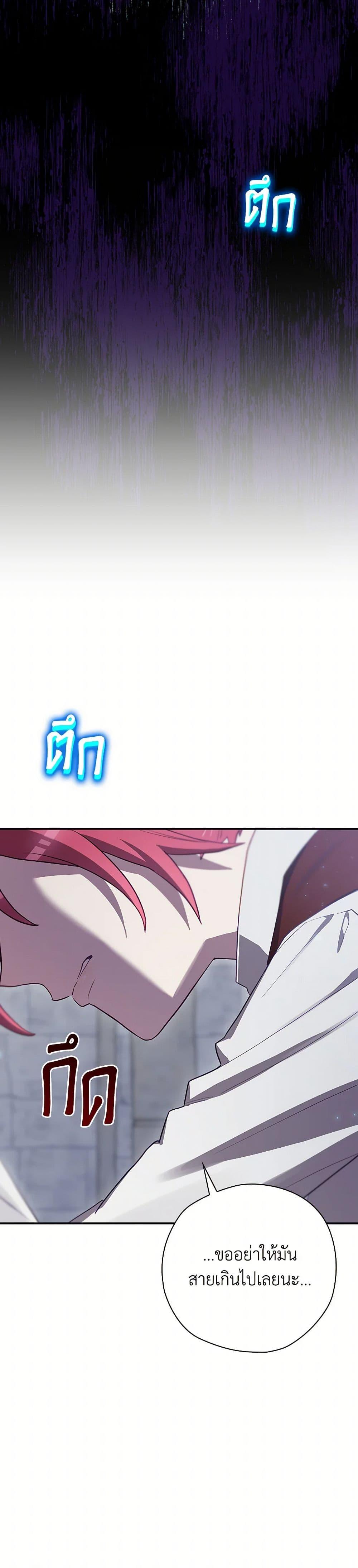 Manga-lc-com อ่านมังงะ อ่านการ์ตูน ออนไลน์ ฟรี Ending Maker ตอนที่ 1 2 3 4 5 6 7 8 9 10 11 12 13 14 ฟรี ไม่มีโฆษณา Manga-lc - อ่าน มังงะ อ่าน การ์ตูน ออนไลน์ อ่านมังงะ ฟรี