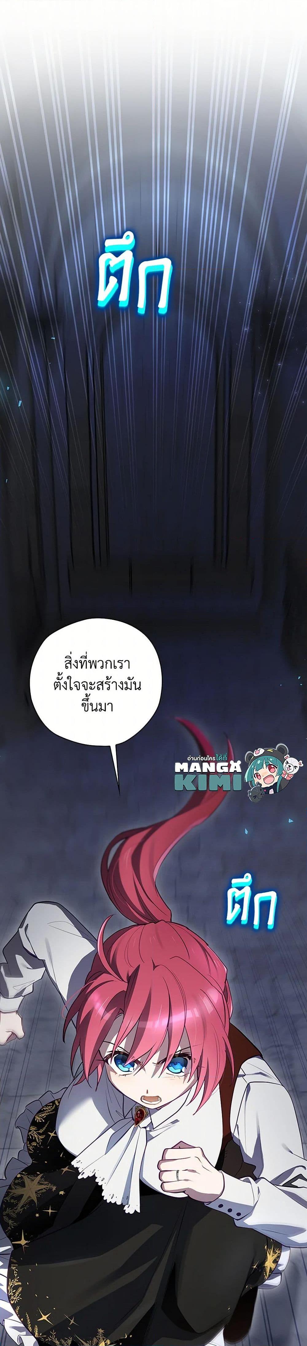 Manga-lc-com อ่านมังงะ อ่านการ์ตูน ออนไลน์ ฟรี Ending Maker ตอนที่ 1 2 3 4 5 6 7 8 9 10 11 12 13 14 ฟรี ไม่มีโฆษณา Manga-lc - อ่าน มังงะ อ่าน การ์ตูน ออนไลน์ อ่านมังงะ ฟรี