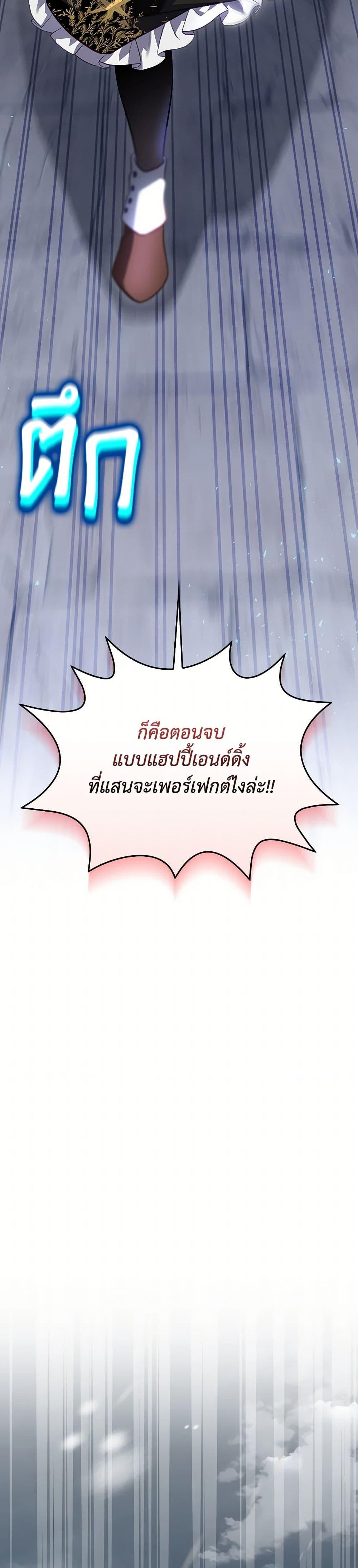 Manga-lc-com อ่านมังงะ อ่านการ์ตูน ออนไลน์ ฟรี Ending Maker ตอนที่ 1 2 3 4 5 6 7 8 9 10 11 12 13 14 ฟรี ไม่มีโฆษณา Manga-lc - อ่าน มังงะ อ่าน การ์ตูน ออนไลน์ อ่านมังงะ ฟรี