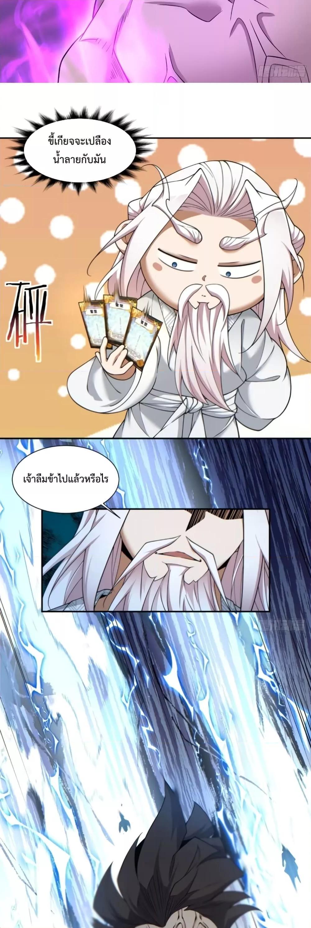 Manga-lc-com อ่านมังงะ อ่านการ์ตูน ออนไลน์ ฟรี My Disciples Are All Big Villains ตอนที่ 1 2 3 4 5 6 7 8 9 10 11 12 13 14 ฟรี ไม่มีโฆษณา Manga-lc - อ่าน มังงะ อ่าน การ์ตูน ออนไลน์ อ่านมังงะ ฟรี