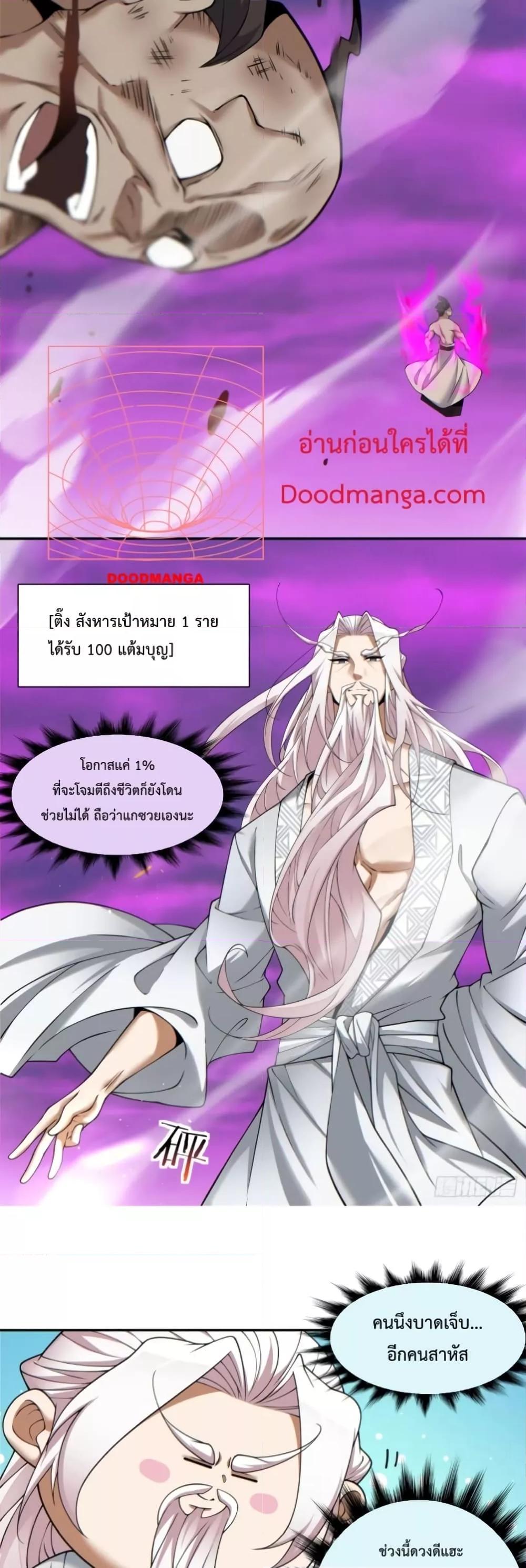 Manga-lc-com อ่านมังงะ อ่านการ์ตูน ออนไลน์ ฟรี My Disciples Are All Big Villains ตอนที่ 1 2 3 4 5 6 7 8 9 10 11 12 13 14 ฟรี ไม่มีโฆษณา Manga-lc - อ่าน มังงะ อ่าน การ์ตูน ออนไลน์ อ่านมังงะ ฟรี