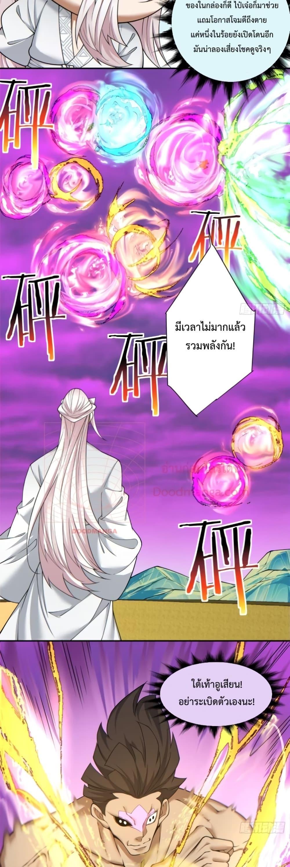 Manga-lc-com อ่านมังงะ อ่านการ์ตูน ออนไลน์ ฟรี My Disciples Are All Big Villains ตอนที่ 1 2 3 4 5 6 7 8 9 10 11 12 13 14 ฟรี ไม่มีโฆษณา Manga-lc - อ่าน มังงะ อ่าน การ์ตูน ออนไลน์ อ่านมังงะ ฟรี