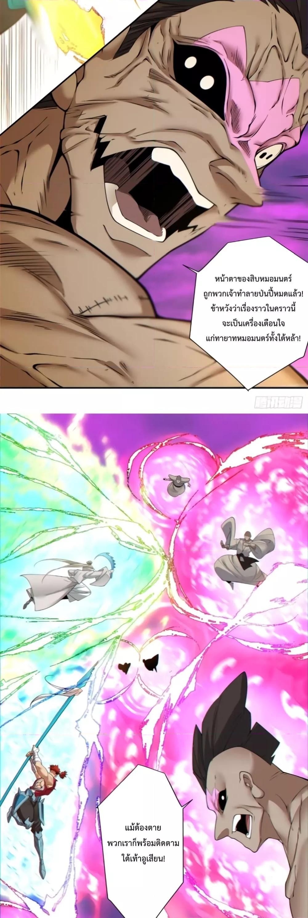 Manga-lc-com อ่านมังงะ อ่านการ์ตูน ออนไลน์ ฟรี My Disciples Are All Big Villains ตอนที่ 1 2 3 4 5 6 7 8 9 10 11 12 13 14 ฟรี ไม่มีโฆษณา Manga-lc - อ่าน มังงะ อ่าน การ์ตูน ออนไลน์ อ่านมังงะ ฟรี