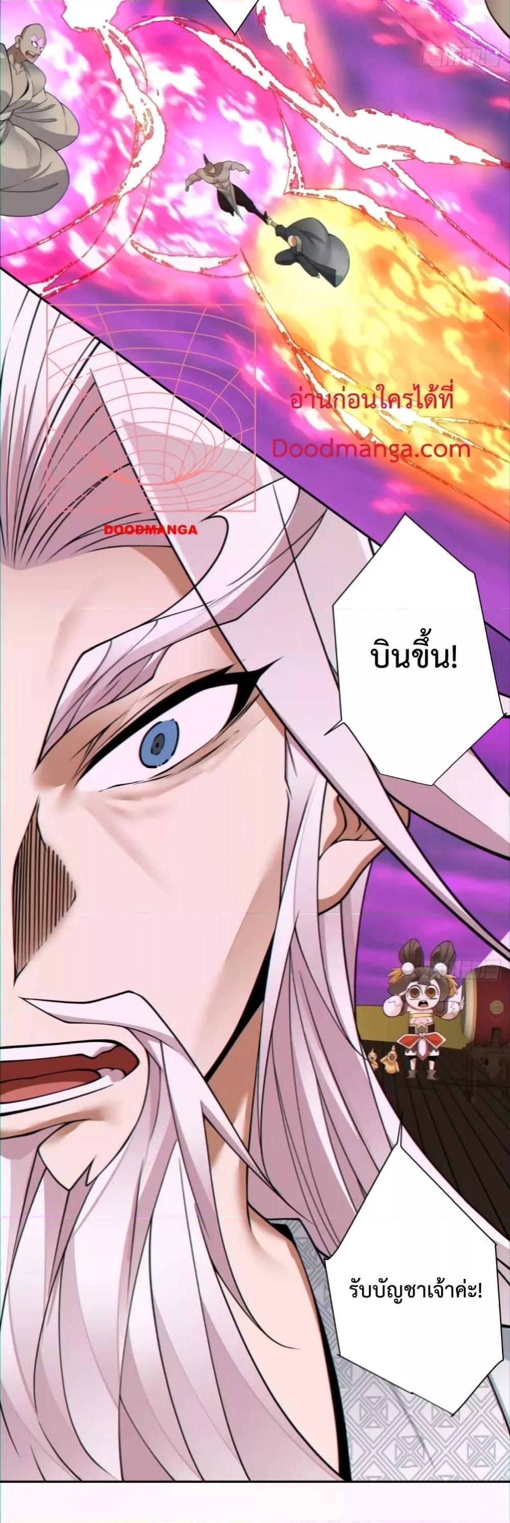 Manga-lc-com อ่านมังงะ อ่านการ์ตูน ออนไลน์ ฟรี My Disciples Are All Big Villains ตอนที่ 1 2 3 4 5 6 7 8 9 10 11 12 13 14 ฟรี ไม่มีโฆษณา Manga-lc - อ่าน มังงะ อ่าน การ์ตูน ออนไลน์ อ่านมังงะ ฟรี