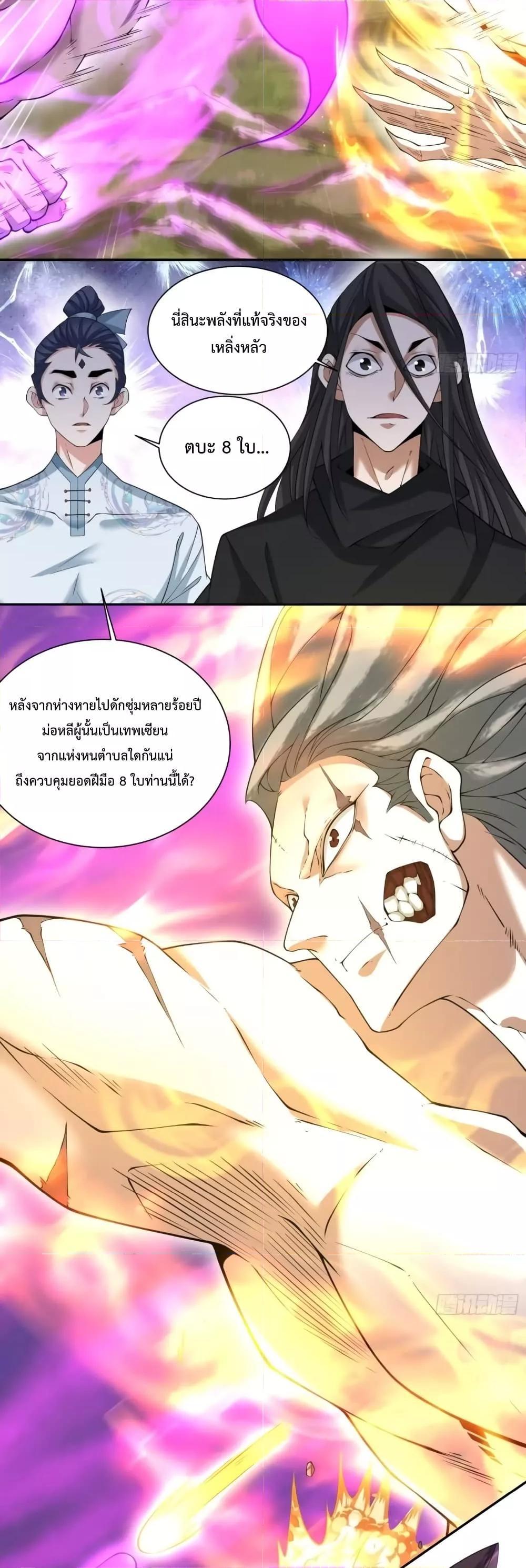 Manga-lc-com อ่านมังงะ อ่านการ์ตูน ออนไลน์ ฟรี My Disciples Are All Big Villains ตอนที่ 1 2 3 4 5 6 7 8 9 10 11 12 13 14 ฟรี ไม่มีโฆษณา Manga-lc - อ่าน มังงะ อ่าน การ์ตูน ออนไลน์ อ่านมังงะ ฟรี