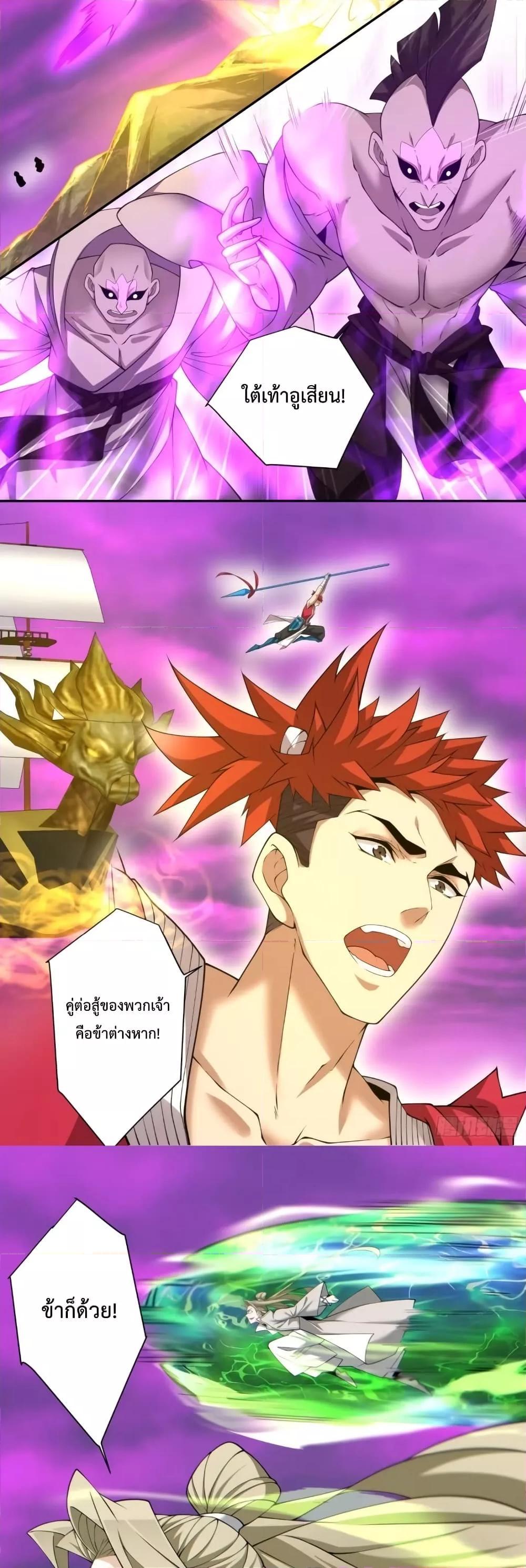 Manga-lc-com อ่านมังงะ อ่านการ์ตูน ออนไลน์ ฟรี My Disciples Are All Big Villains ตอนที่ 1 2 3 4 5 6 7 8 9 10 11 12 13 14 ฟรี ไม่มีโฆษณา Manga-lc - อ่าน มังงะ อ่าน การ์ตูน ออนไลน์ อ่านมังงะ ฟรี